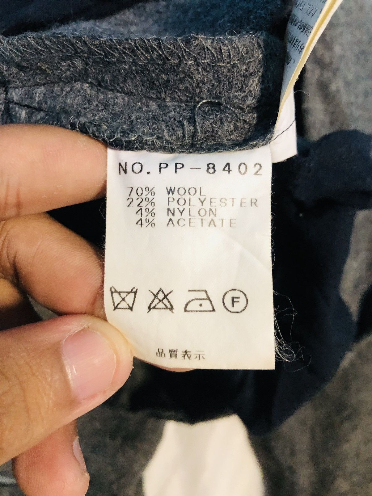 Japanese Brand Street Pants 5 Pocket (5) Size US 29 - 8 Thumbnail