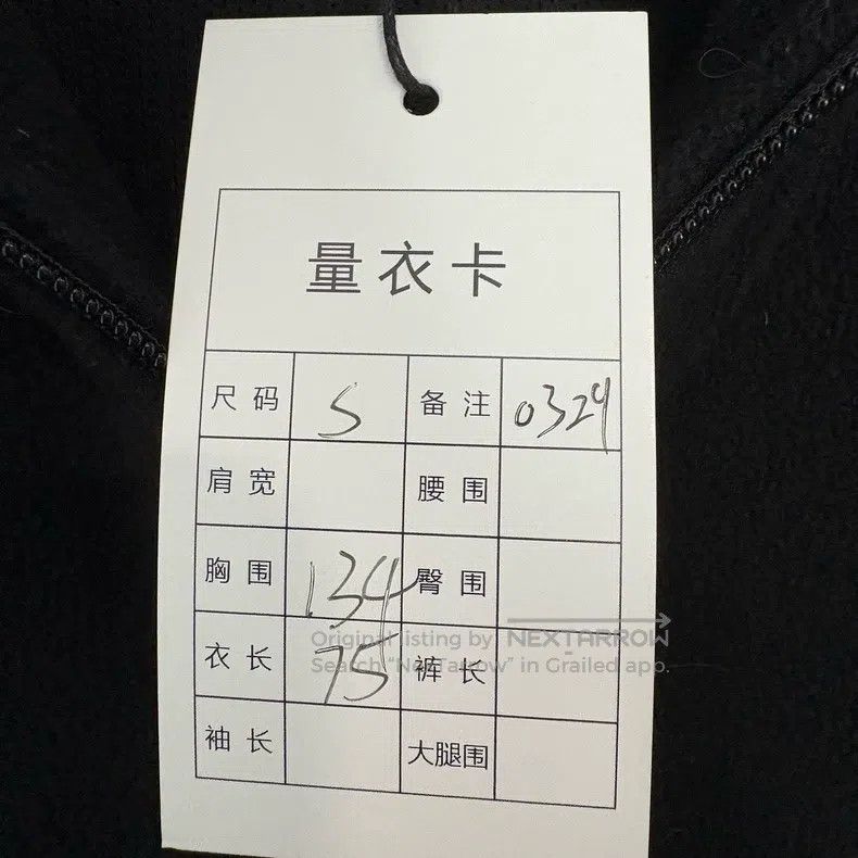 Balenciaga Balenciaga Black Fleece Embroidery Logo Jacket Size US S / EU 44-46 / 1 - 5 Thumbnail