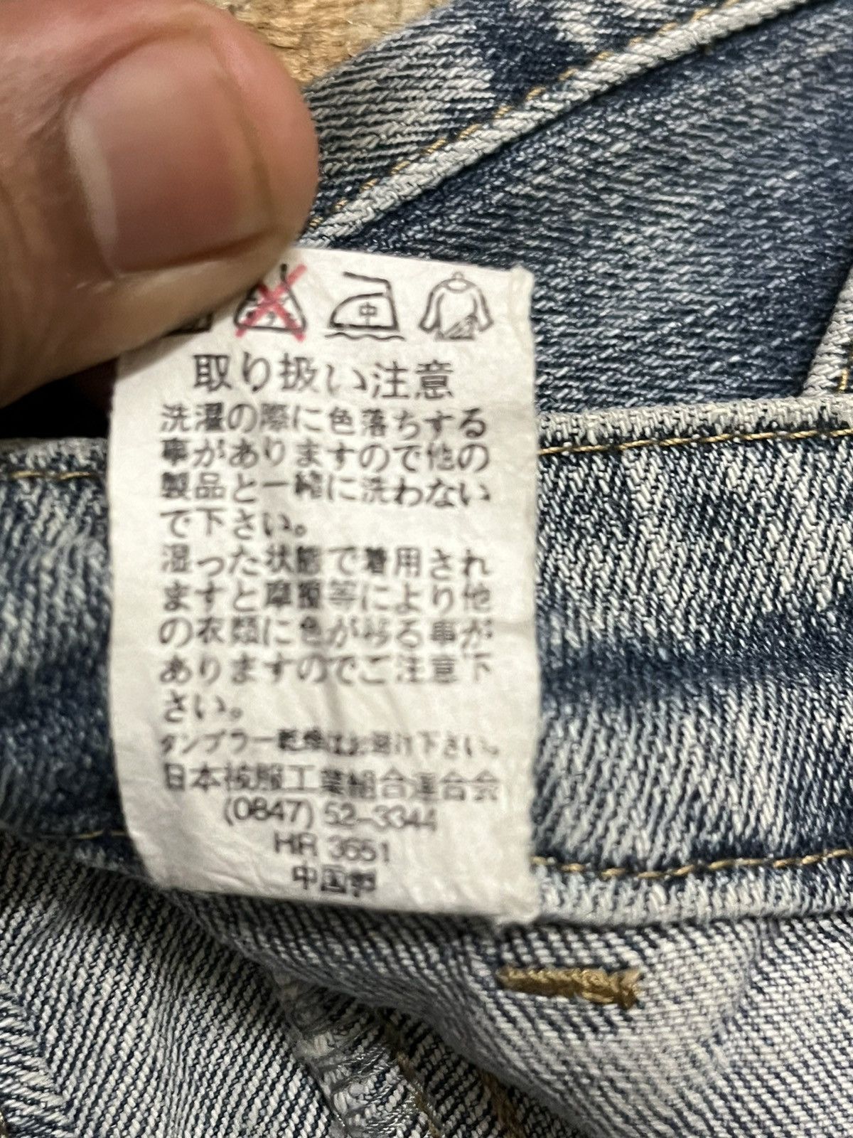 Japanese Brand × Vintage Vintage Daily Topics Flare Bush pants Size US 30 / EU 46 - 9 Thumbnail