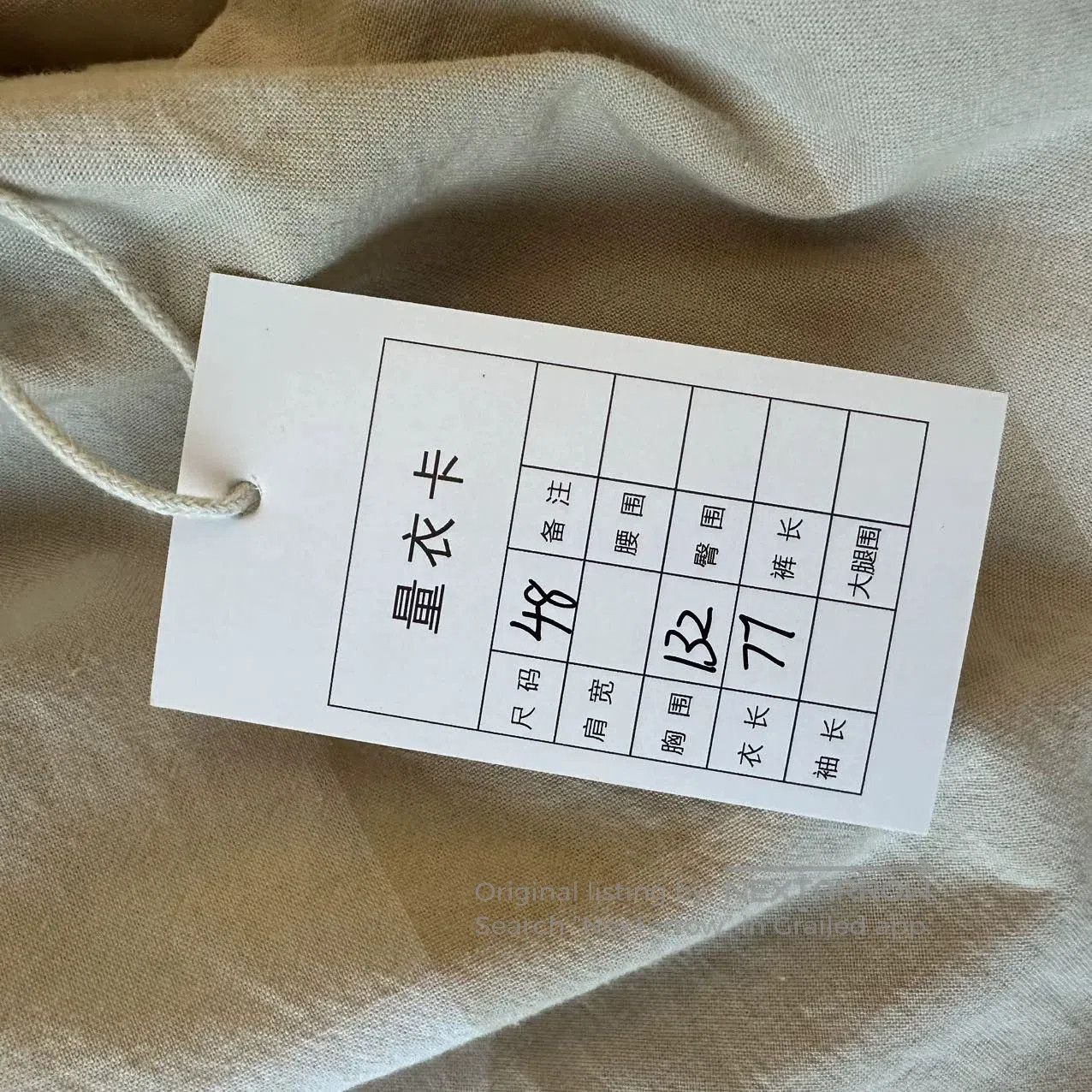 Acne Studios Acne Studios Beige Plaid Shirt. Size US XL / EU 56 / 4 - 6 Thumbnail