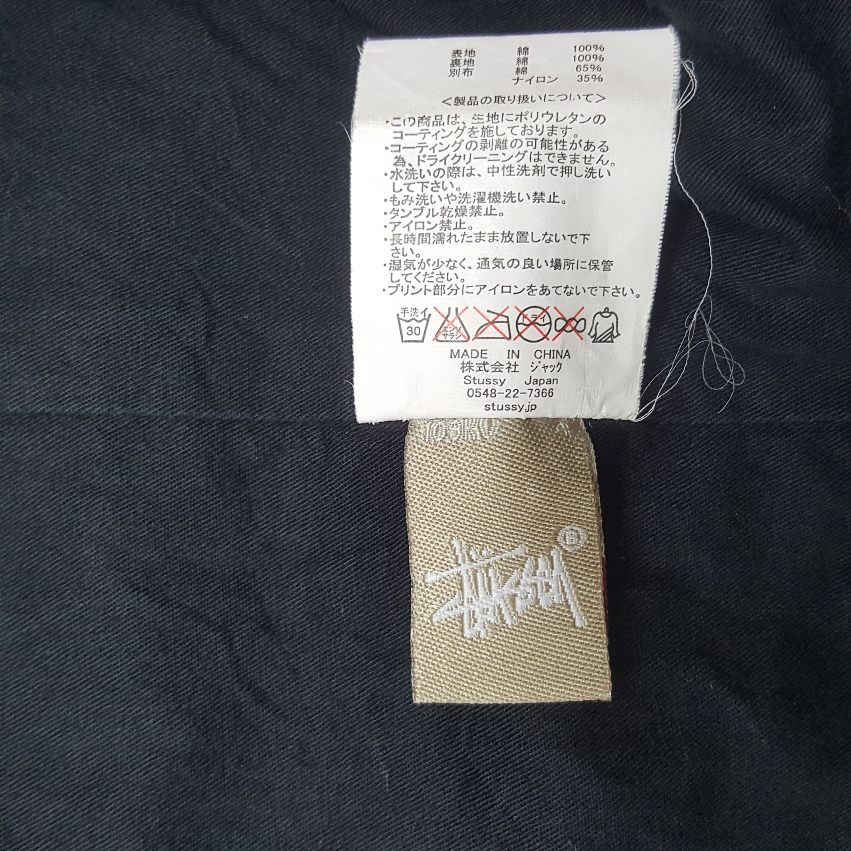 Stussy × Vintage Vintage Stussy Custom Logo Jacket Hoodie Size US M / EU 48-50 / 2 - 10 Thumbnail