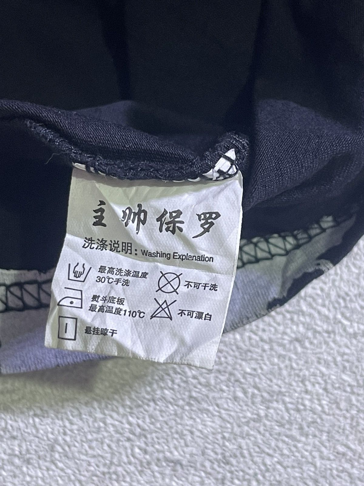 Japanese Brand Y2K ZHUSHUIBAOLUO long sleeve tshirt Size US M / EU 48-50 / 2 - 5 Thumbnail