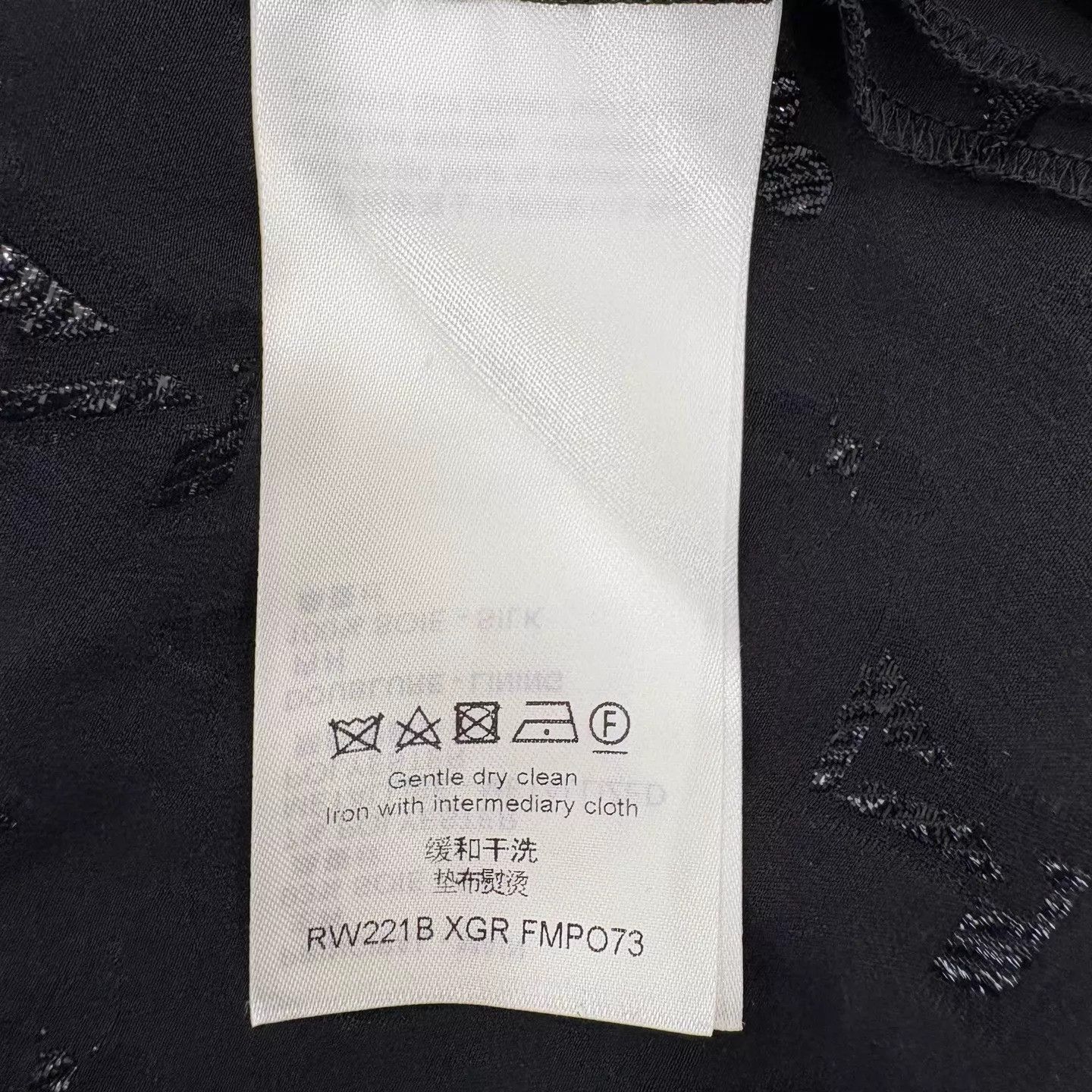 Louis Vuitton LV Drawstring Allover Logo Pants Women's Black 36 Size 26" / US 2 / IT 38 - 4 Thumbnail