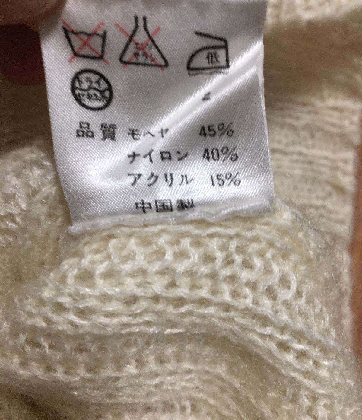 Japanese Brand Kumikyoku Mohair Nylon Knit Ivory Sweater Small Size S / US 4 / IT 40 - 8 Thumbnail
