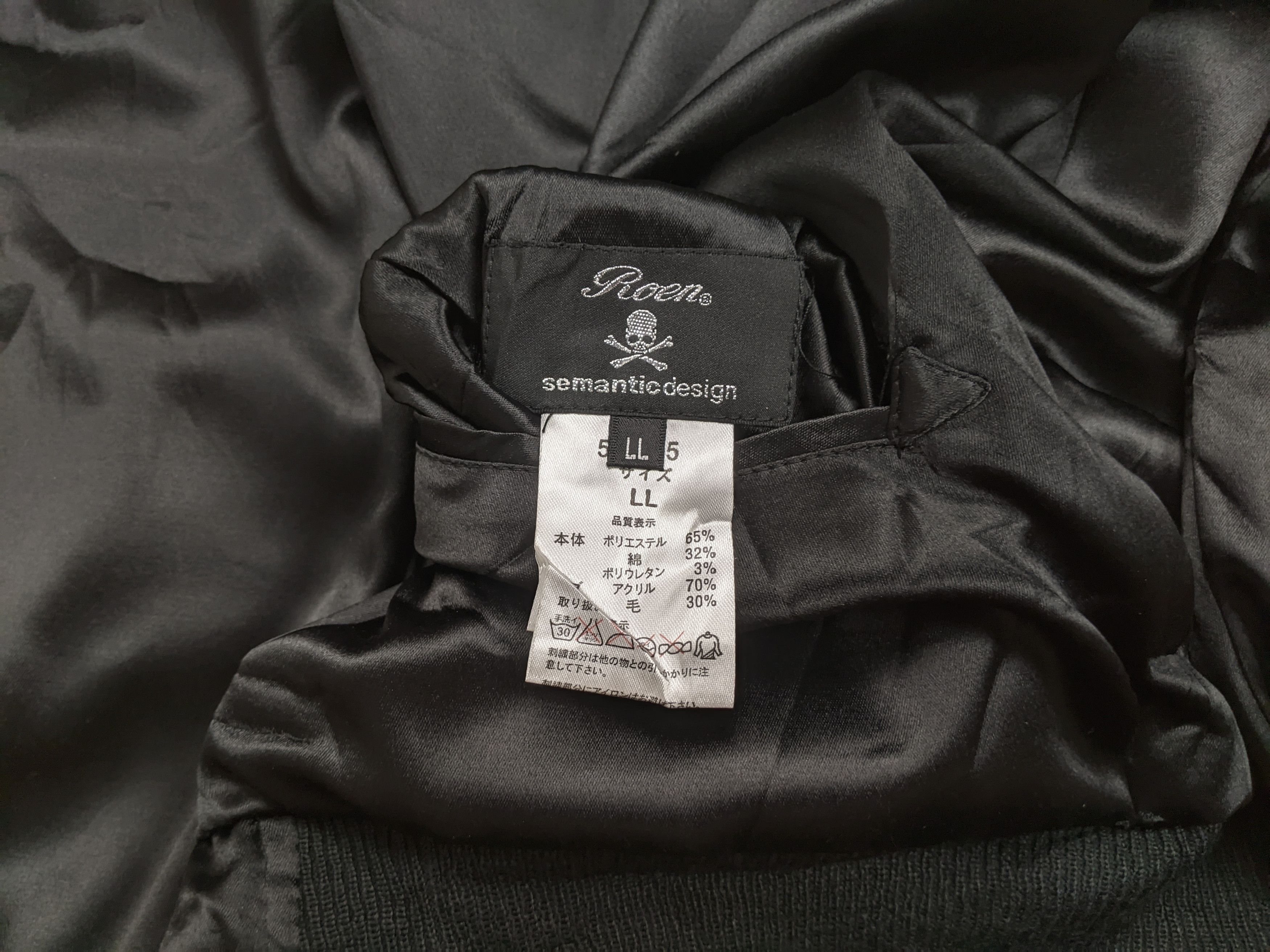 semanticdesign Roen x Semantic Design reversible souvenir jacket Size US L / EU 52-54 / 3 - 6 Thumbnail