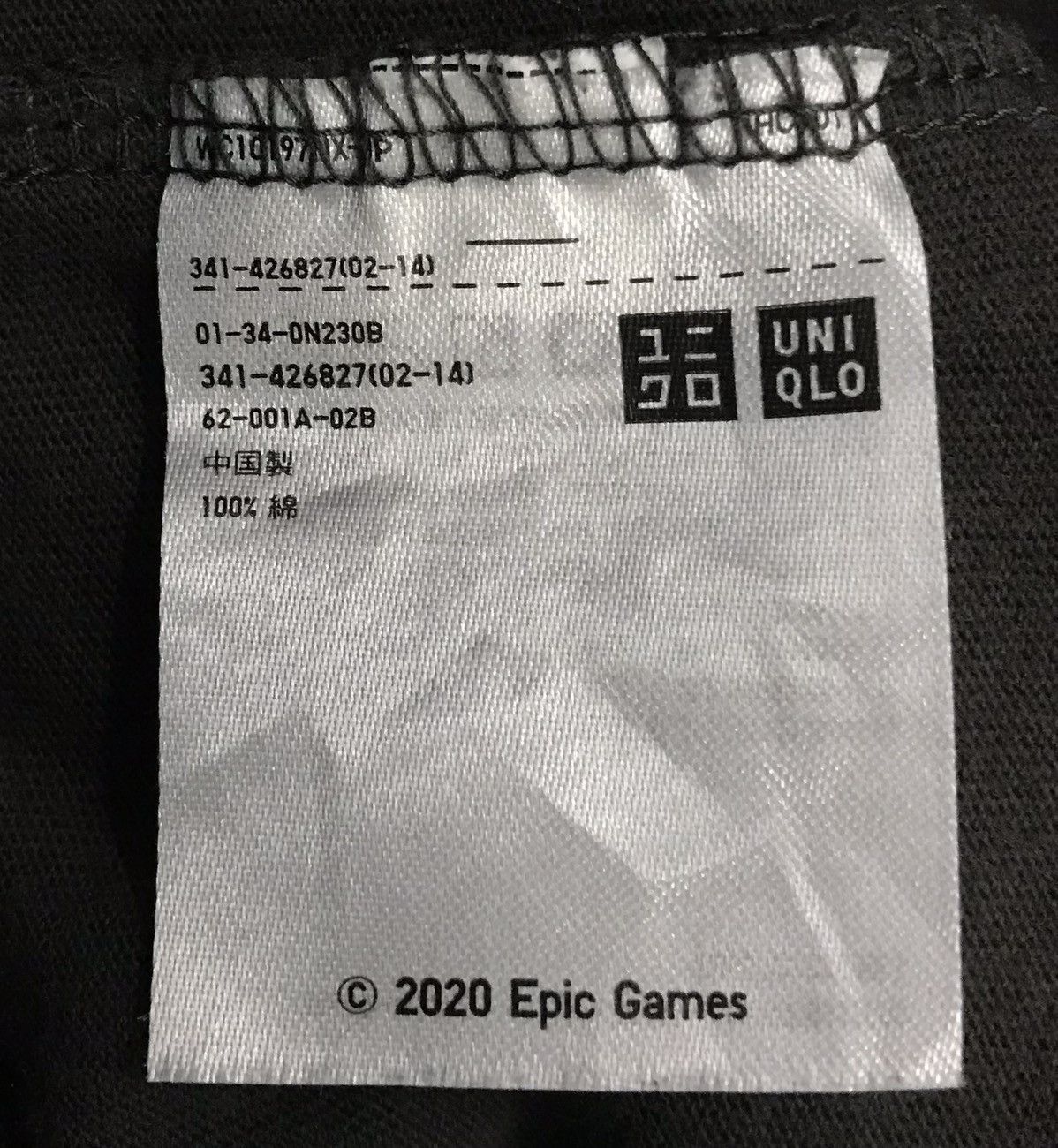 Uniqlo Uniqlo 2020 Epic Games Fortnite Shirt Size US L / EU 52-54 / 3 - 8 Thumbnail