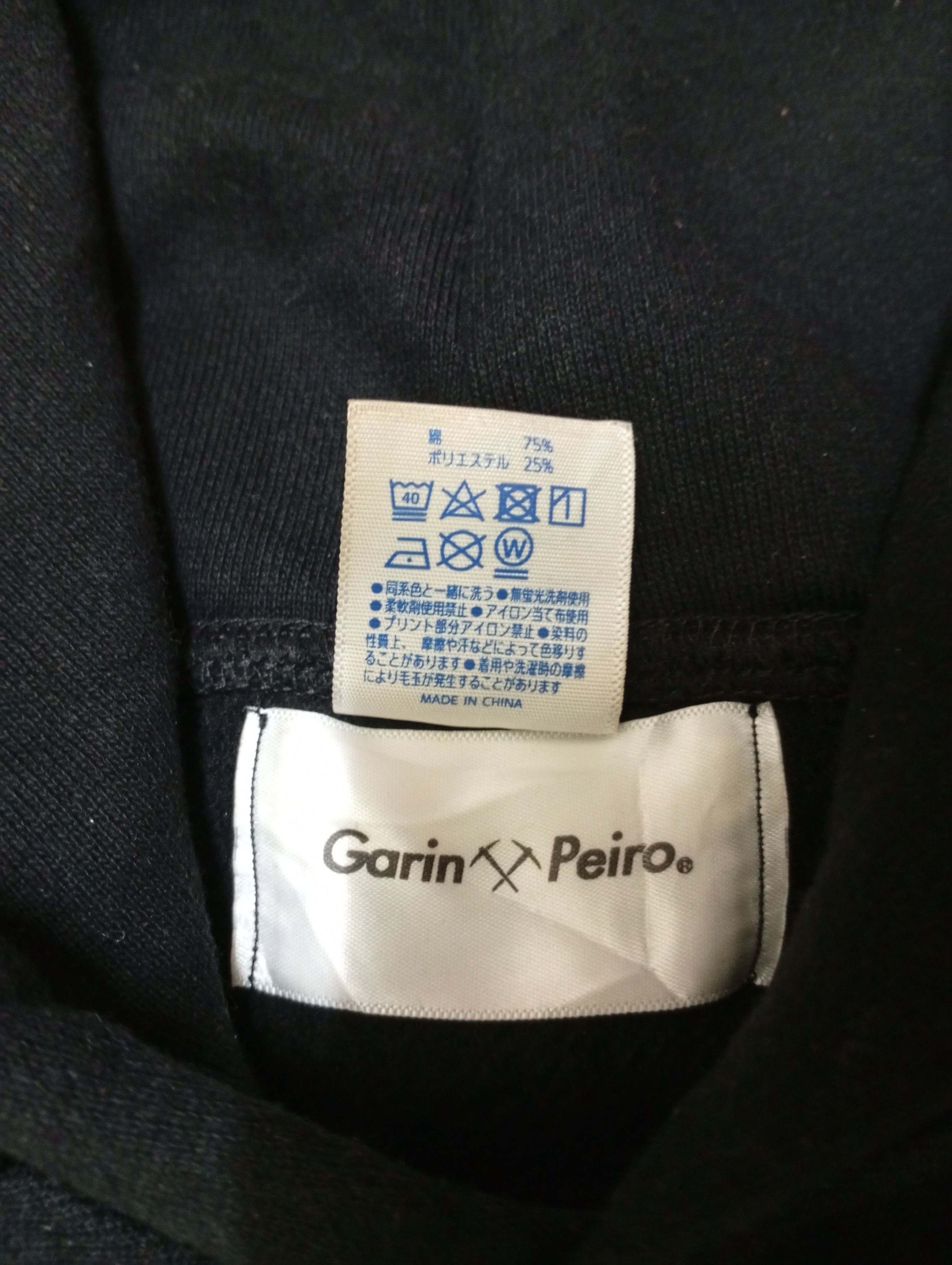 Japanese Brand GARIN X PIERO Size US L / EU 52-54 / 3 - 8 Thumbnail