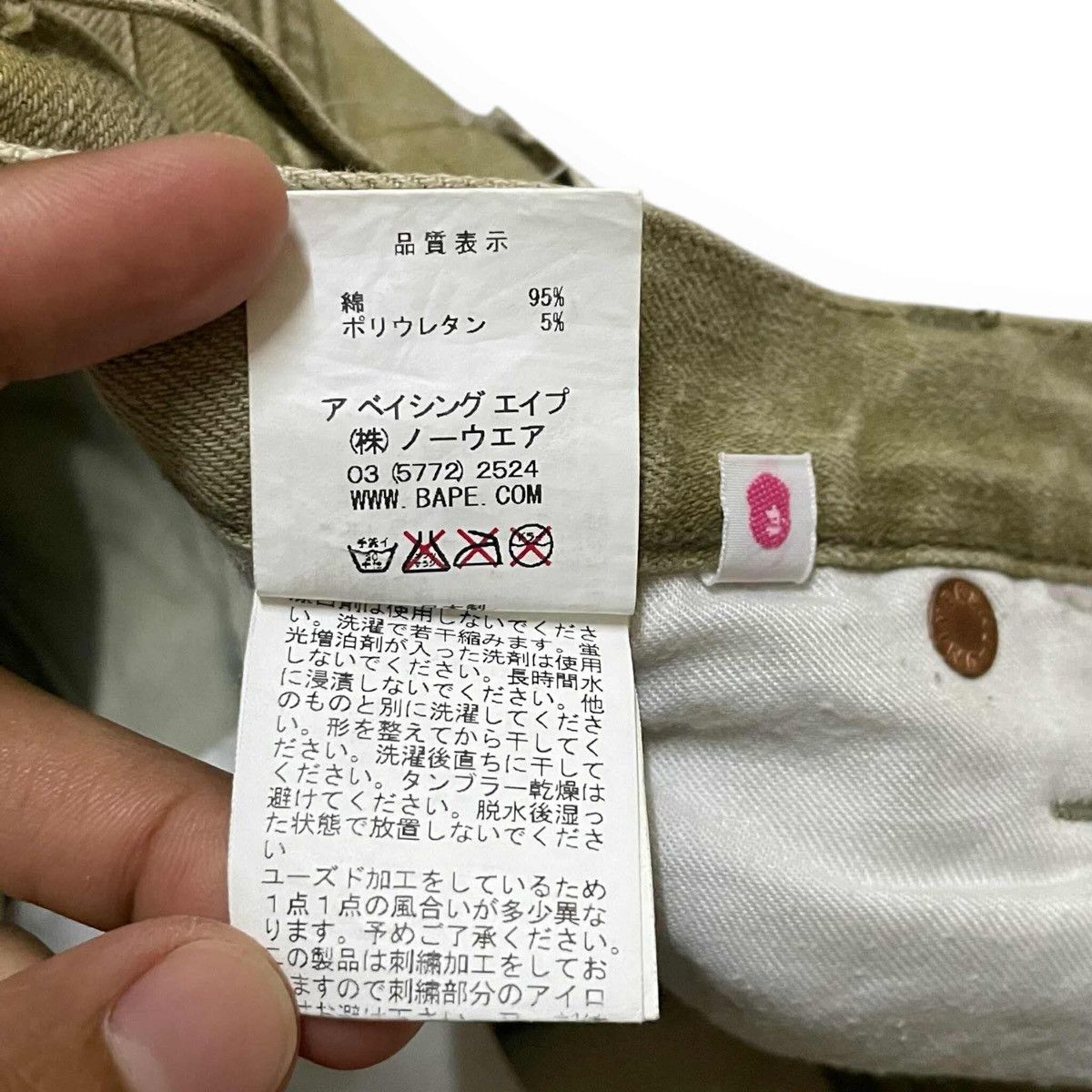 Bape OG Bapesta Jeans Size 31" - 9 Thumbnail