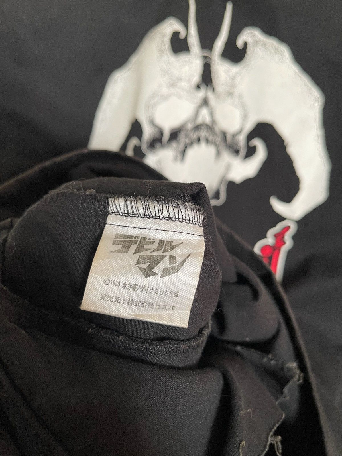 Beauty Beast × Japanese Brand Devilman Arabic Embroidery Font Jacket Cospa Size US M / EU 48-50 / 2 - 8 Thumbnail