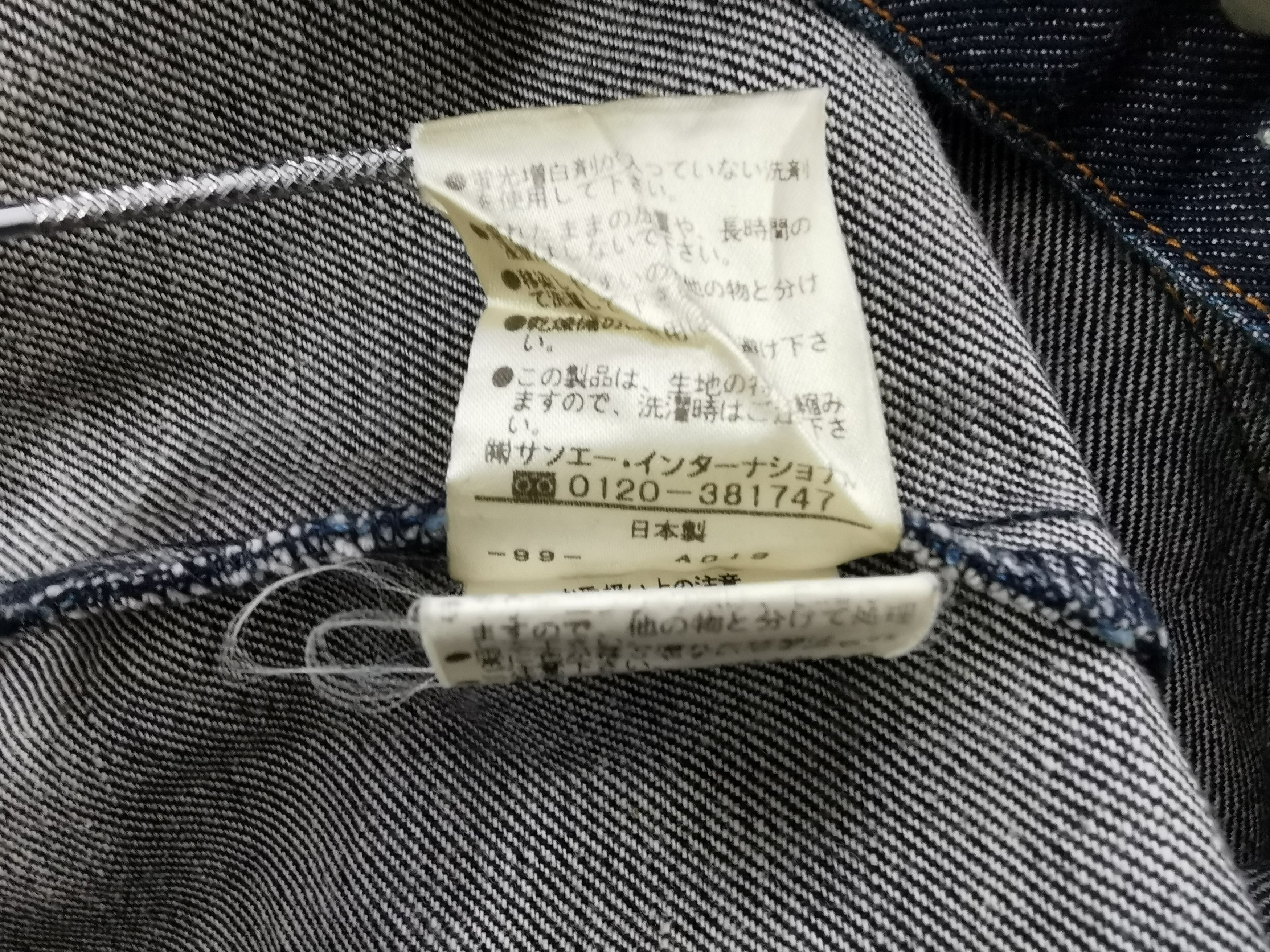 Vintage Jil Stuart Jeans Denim Jacket Made In Japan Size S