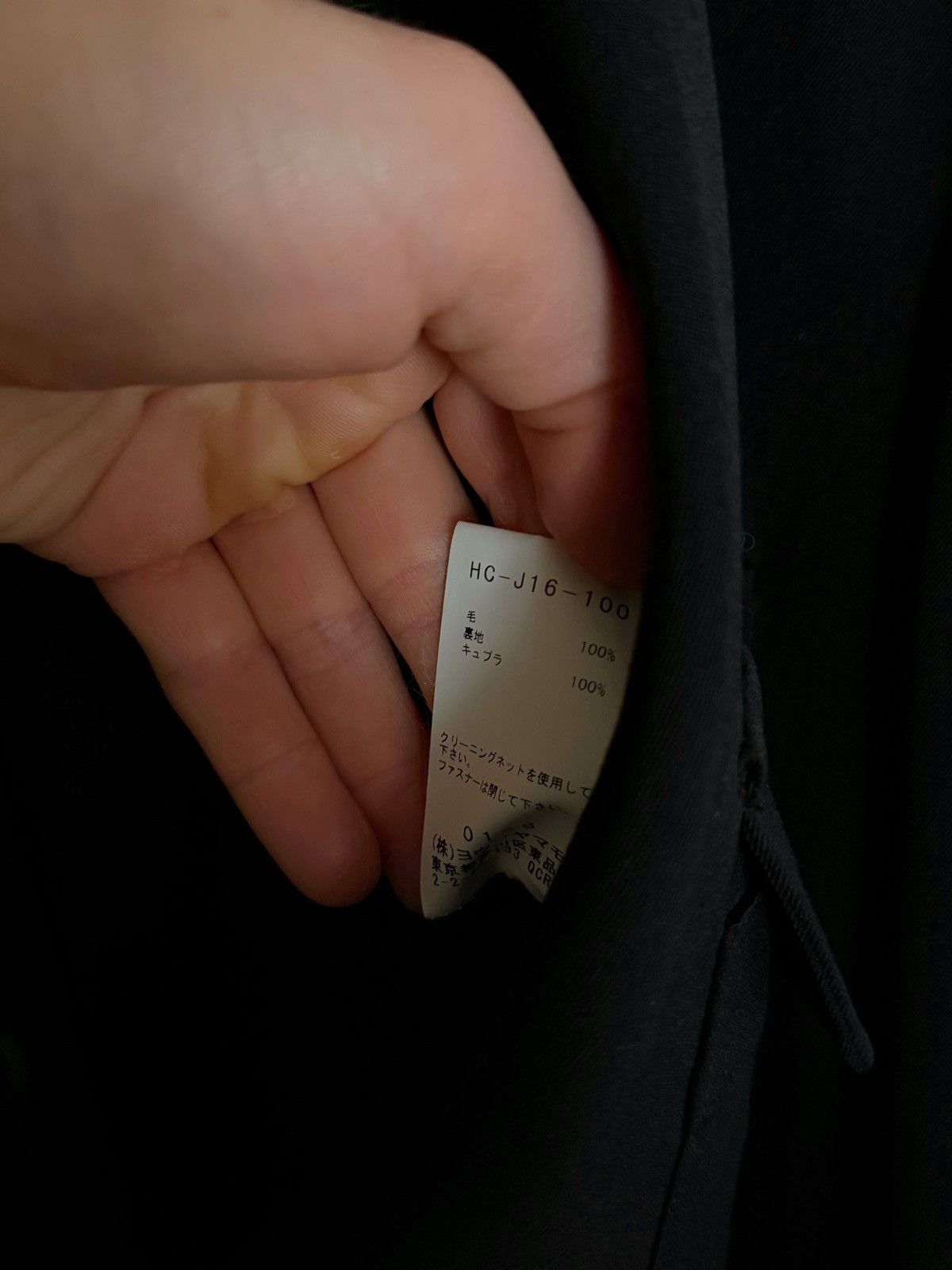 Yohji Yamamoto 2019 PH Zip Gabardine Wool Stand Collar Coat Size US M / EU 48-50 / 2 - 10 Thumbnail