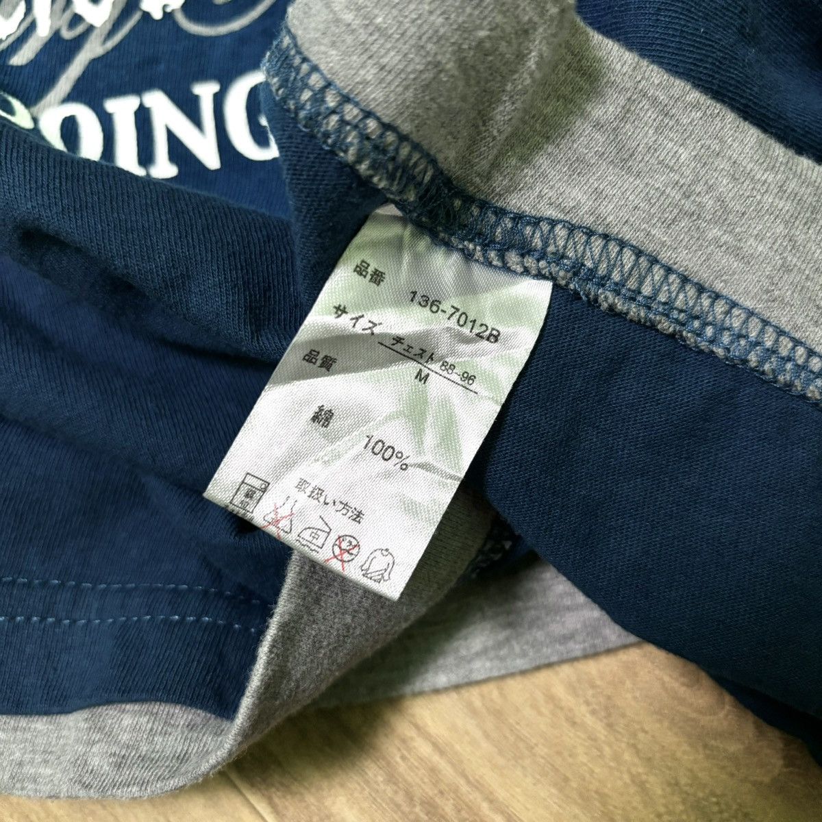 If Six Was Nine × Japanese Brand × Le Grande Bleu (L.G.B.) Poem double layer punk style Size US M / EU 48-50 / 2 - 5 Thumbnail