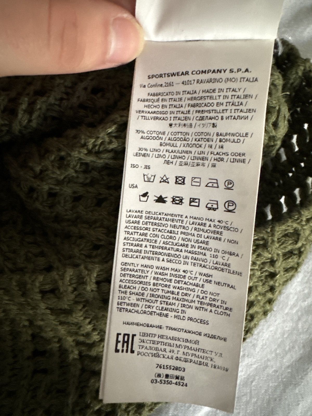 Stone Island dark green mesh sweater Size M / US 6-8 / IT 42-44 - 7 Thumbnail