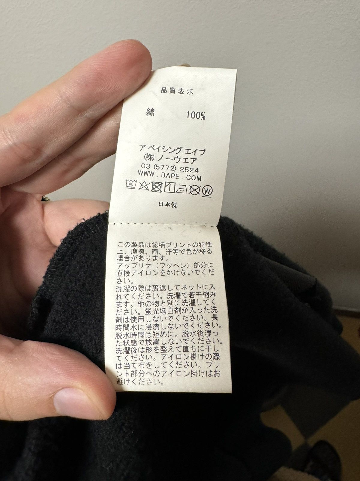 Bape × Stampd Bape X STAMPD Hoodie Size US XL / EU 56 / 4 - 11 Thumbnail