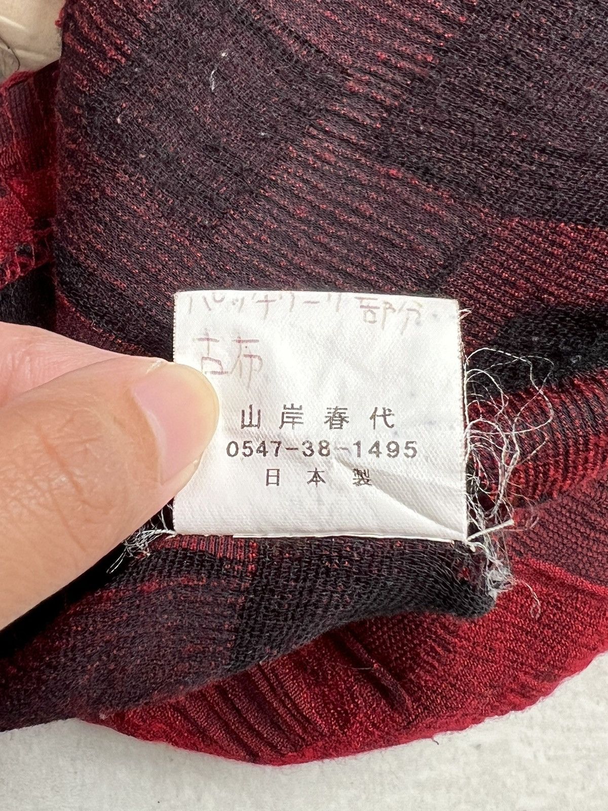 Other Japanese Brand Sukajan Red Zip Vest Size US S / EU 44-46 / 1 - 13 Thumbnail