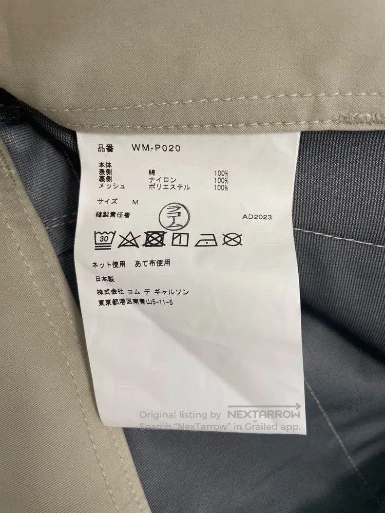 Junya Watanabe JUNYA WATANABE MAN Cargo Work Pants. Size US 29 - 7 Thumbnail