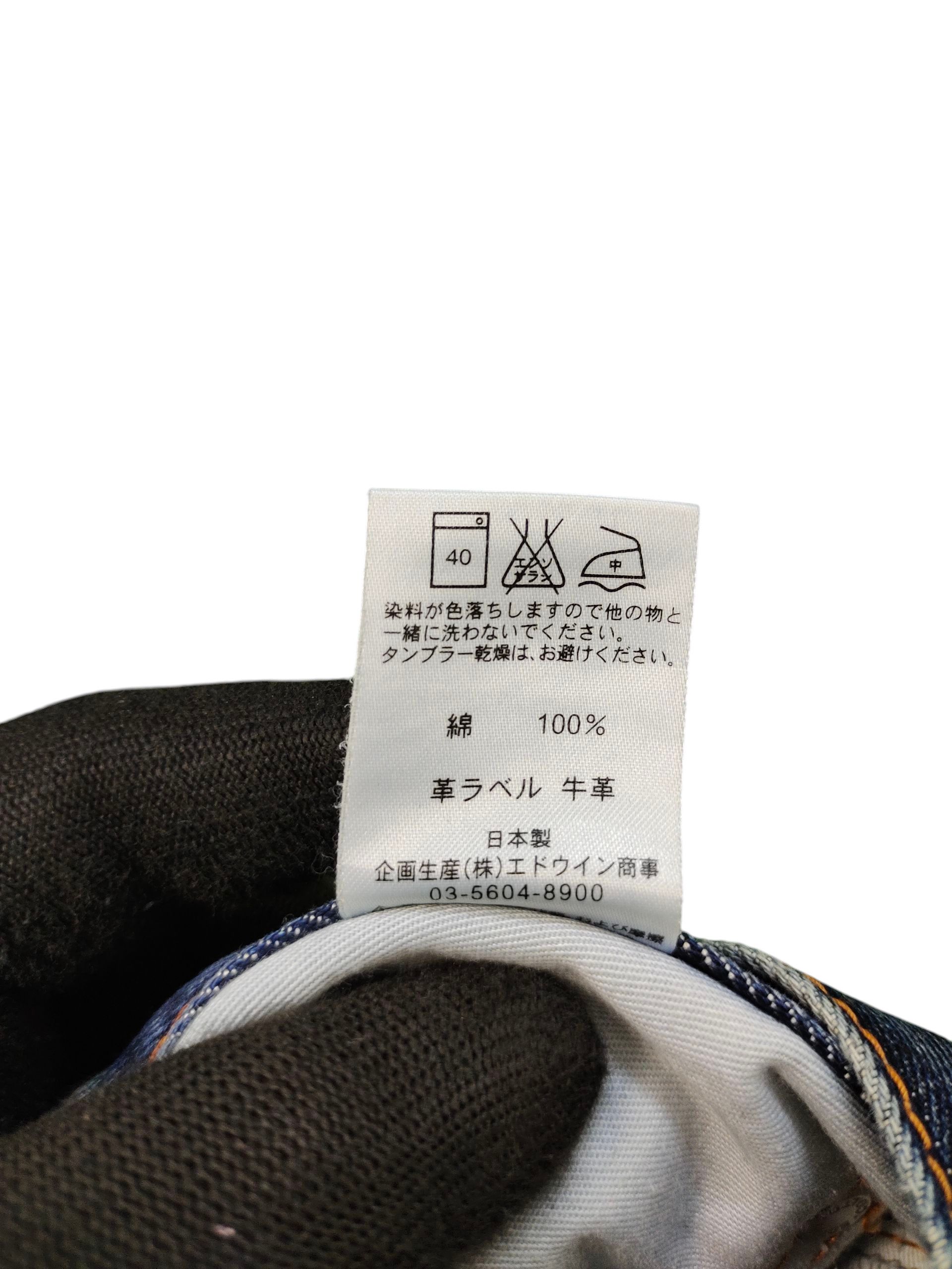 Comme des Garcons × Undercover Vintage 90s Edwin 503 Clawmark Distress Faded Denim Jeans Size US 35 - 14 Thumbnail