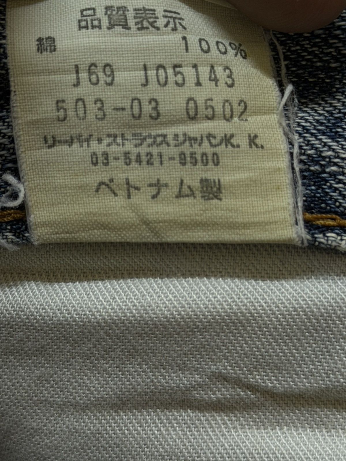 Levi's Vintage Y2K Japan Levis 503 Blue Faded Wash Relaxed Wide Leg Size US 31 - 8 Thumbnail
