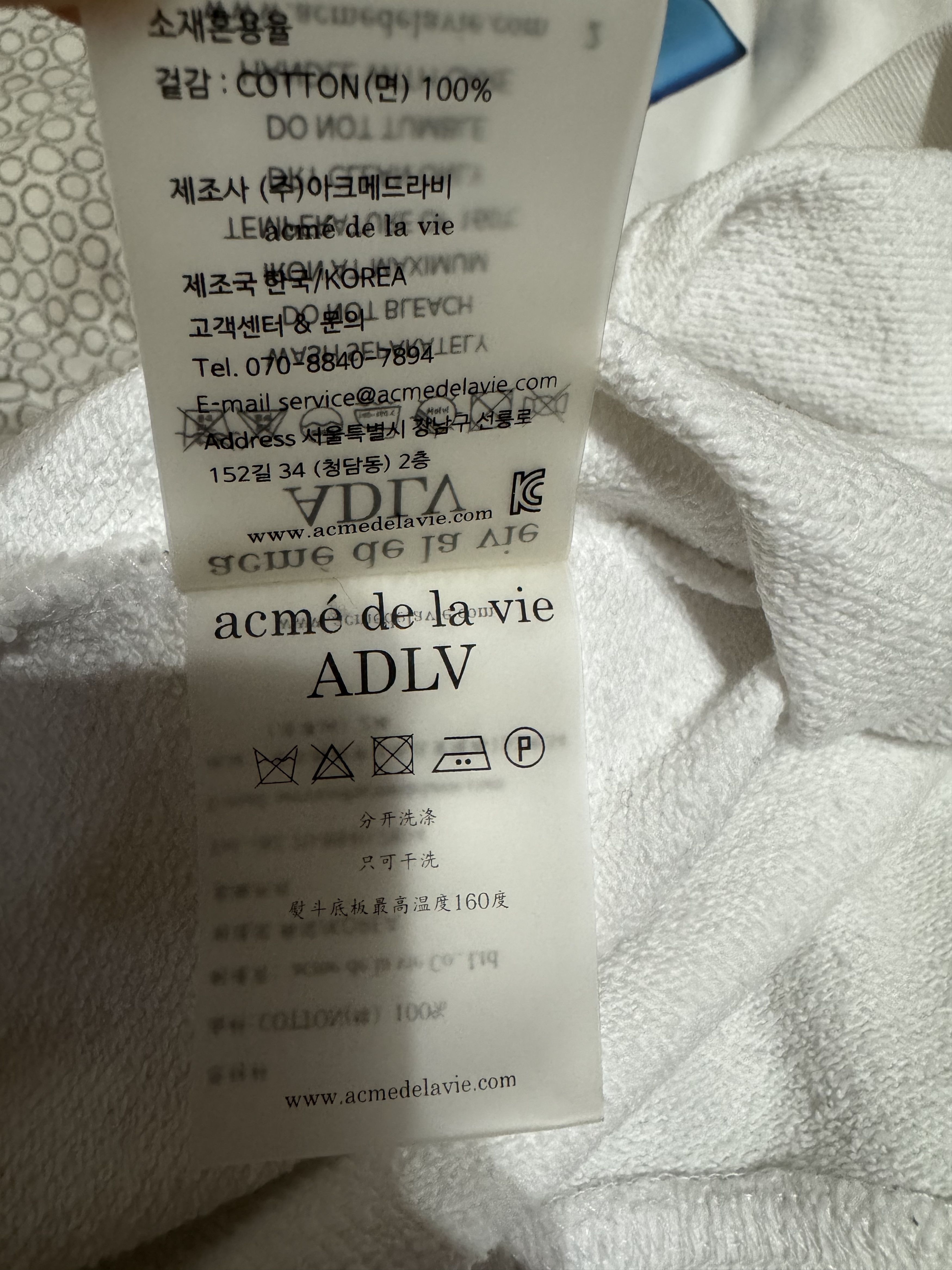 acme de la vie acmé de la vie hoodie Size US M / EU 48-50 / 2 - 7 Thumbnail
