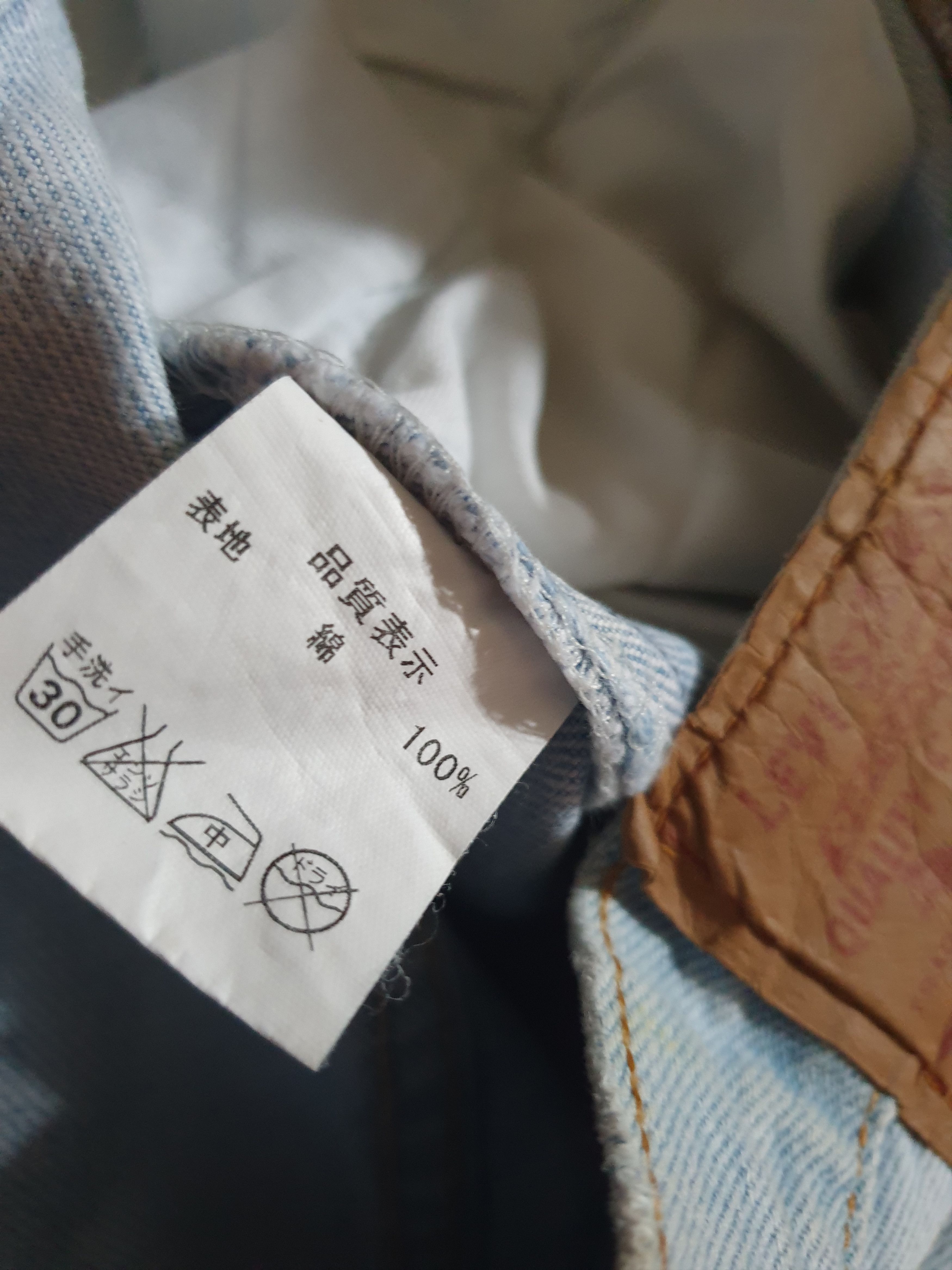 Levi's Vintage levis 501 button 520 made in Japan pant Size US 31 - 5 Thumbnail