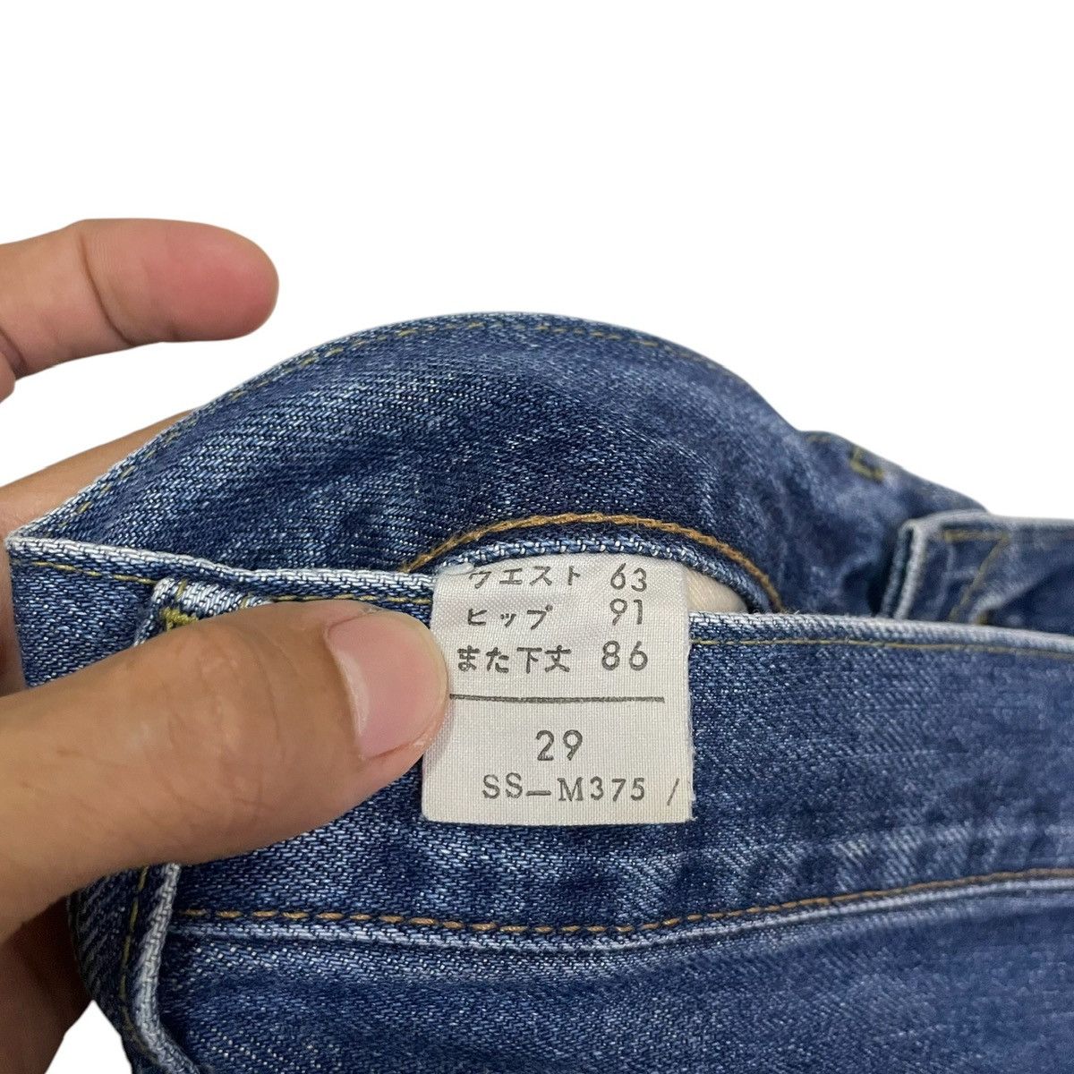 Indigo Original Sweet Camel Special Edition Baggy Selvedge Rare Size US 30 / EU 46 - 6 Thumbnail