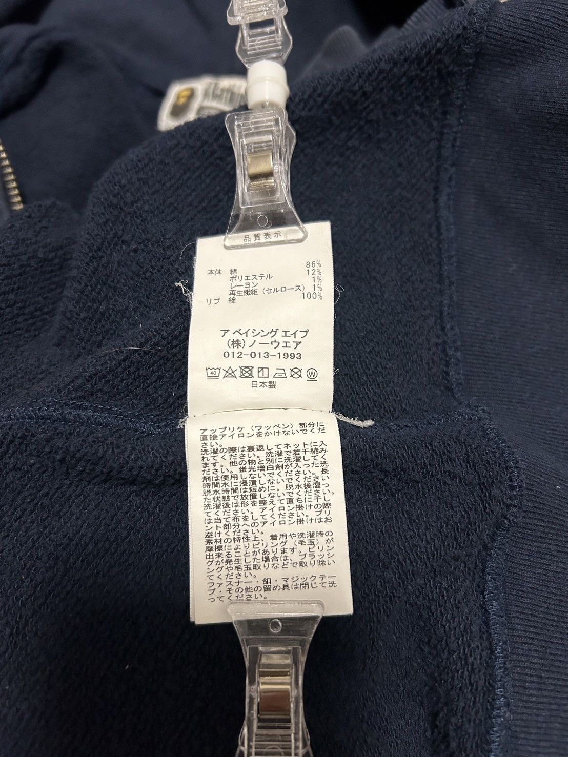 Bape Bape Navy Multi Patch Shark Full Zip Hoodie Size US L / EU 52-54 / 3 - 12 Thumbnail