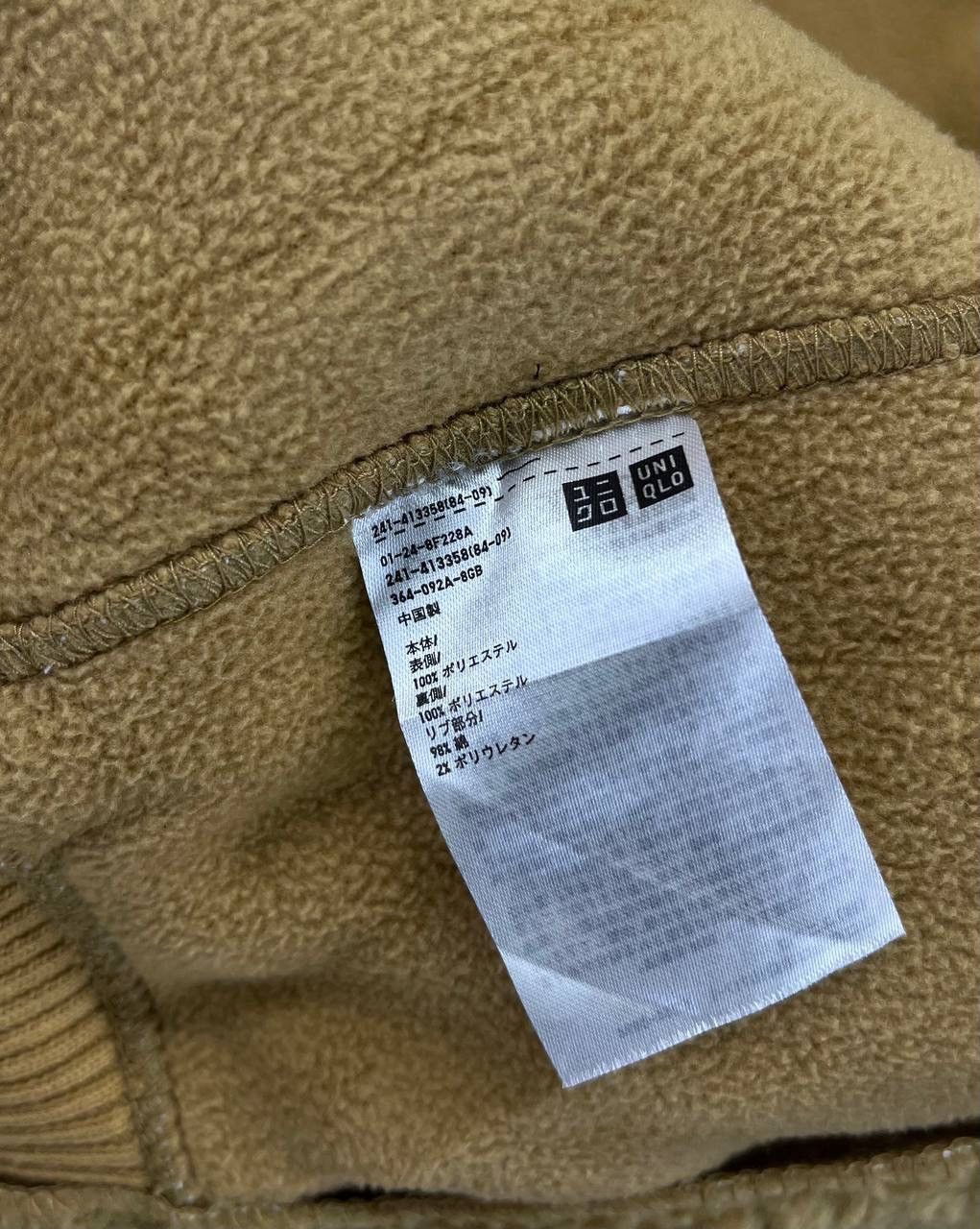 Undercover × Uniqlo Undercover Uniqlo Deep Pile Classic Wool Jacket Size M / US 6-8 / IT 42-44 - 9 Thumbnail