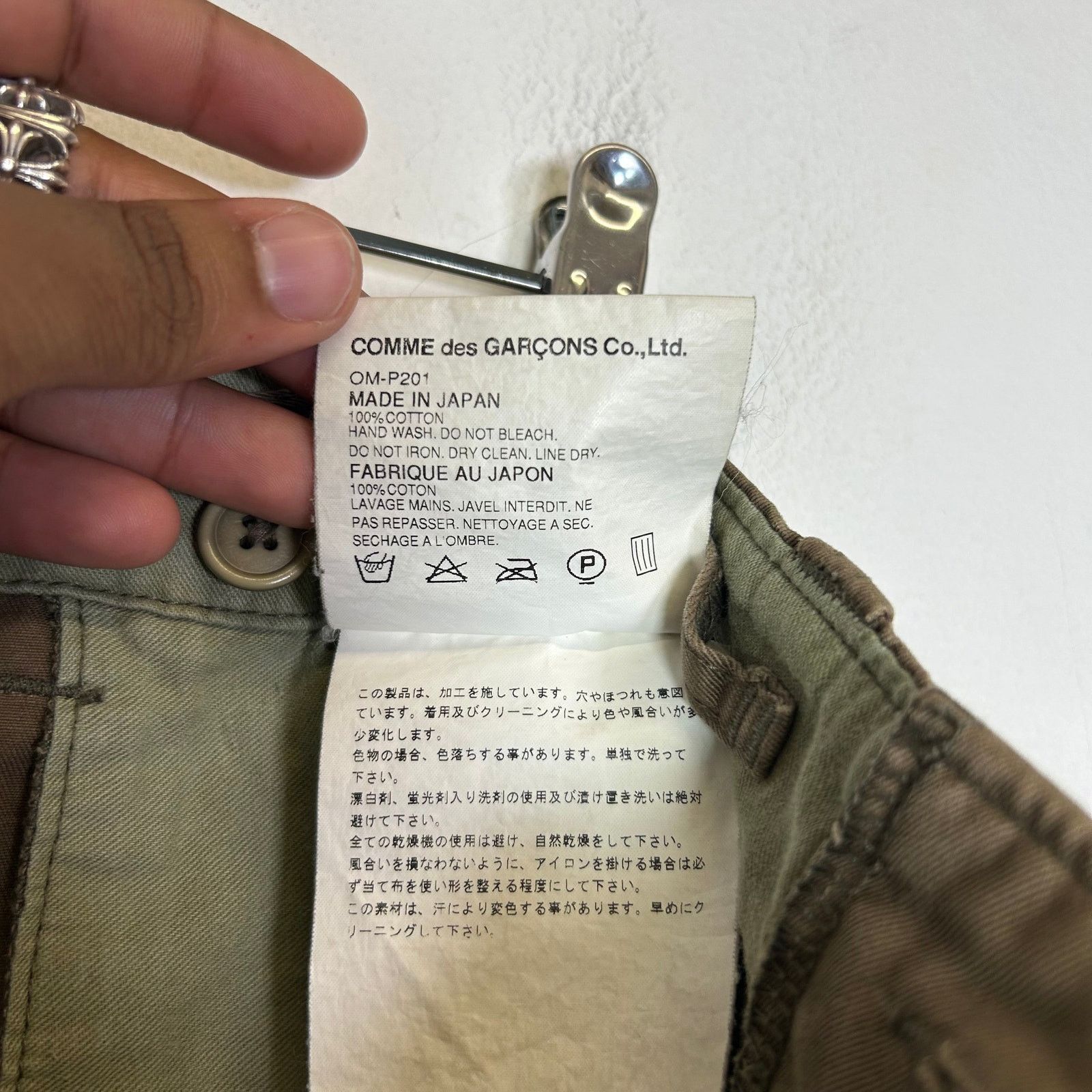 Junya Watanabe Junya Watanabe AD2003 Olive Trousers Size US 34 / EU 50 - 6 Thumbnail
