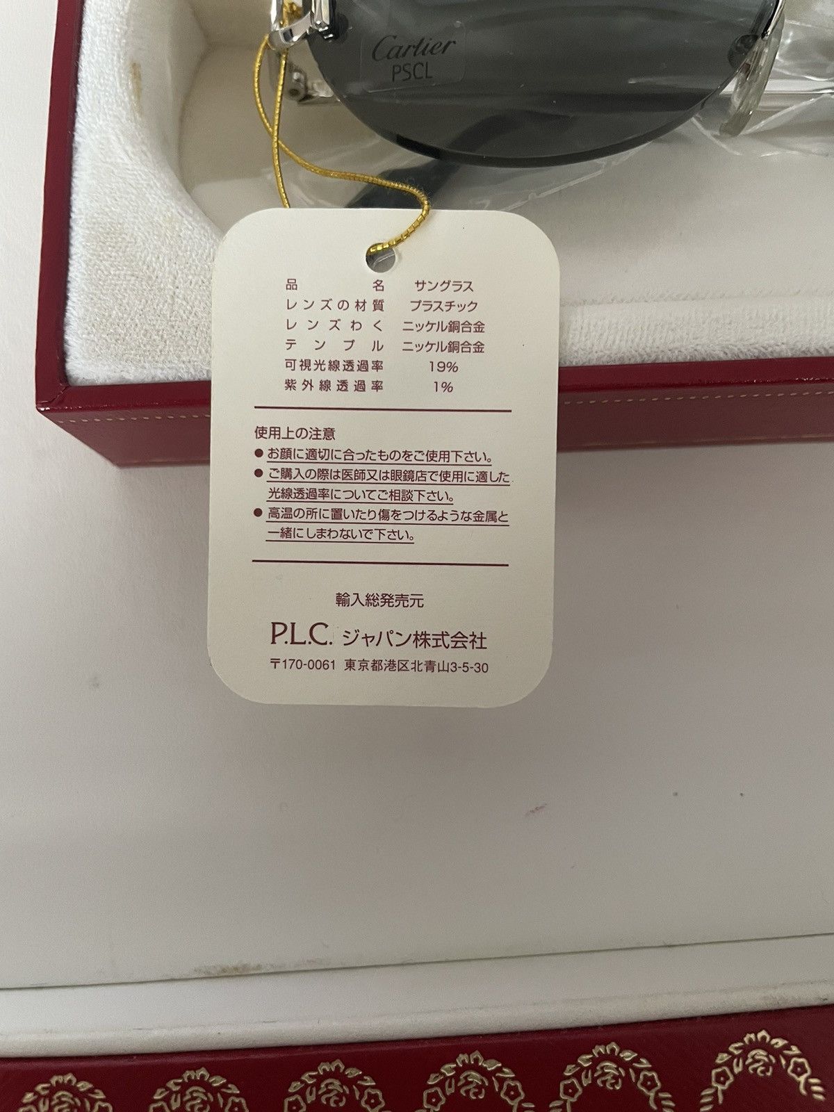 Cartier × Vintage Deadstock Vintage Cartier Scala Sunglasses (Full Set) Size ONE SIZE - 7 Thumbnail