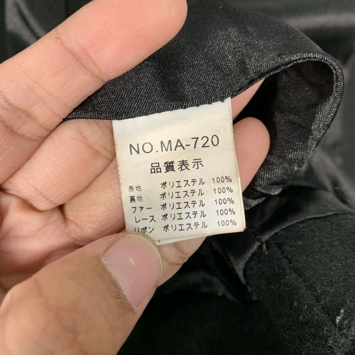 Japanese Brand Japanese Brand Mars Amoebamars Jacket Size S / US 4 / IT 40 - 17 Thumbnail