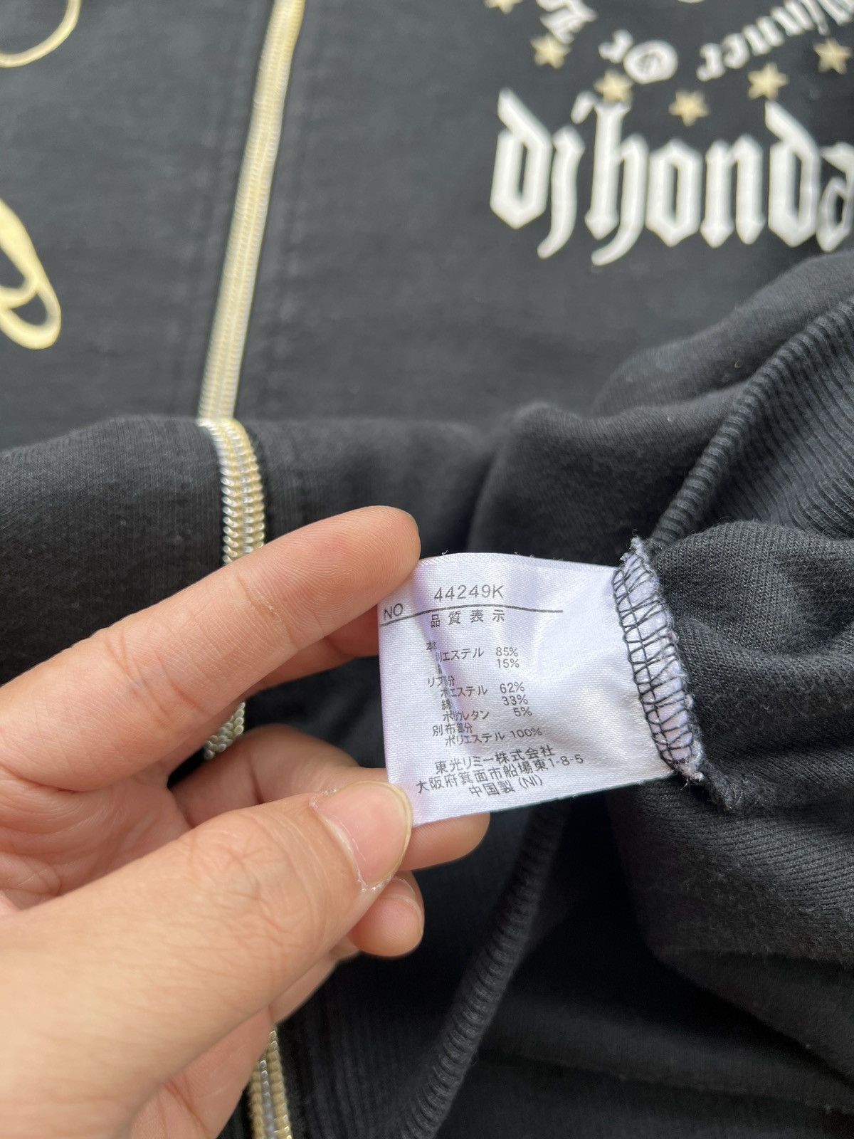 Japanese Brand 2000s Dj Honda Tracksuit Bomber Jacket Japanese Brand Size US L / EU 52-54 / 3 - 5 Thumbnail