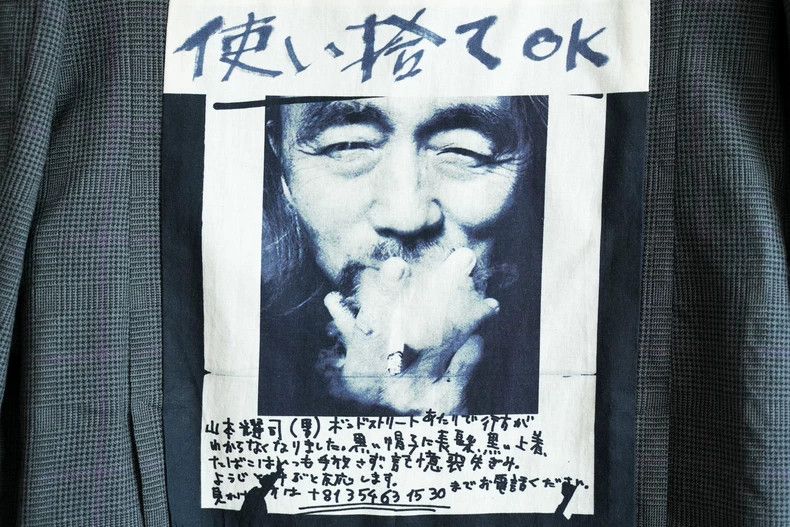Yohji Yamamoto Yohji Yamamoto 15SS Looking for Old Man Patch Jacket 2503- Size US M / EU 48-50 / 2 - 4 Thumbnail