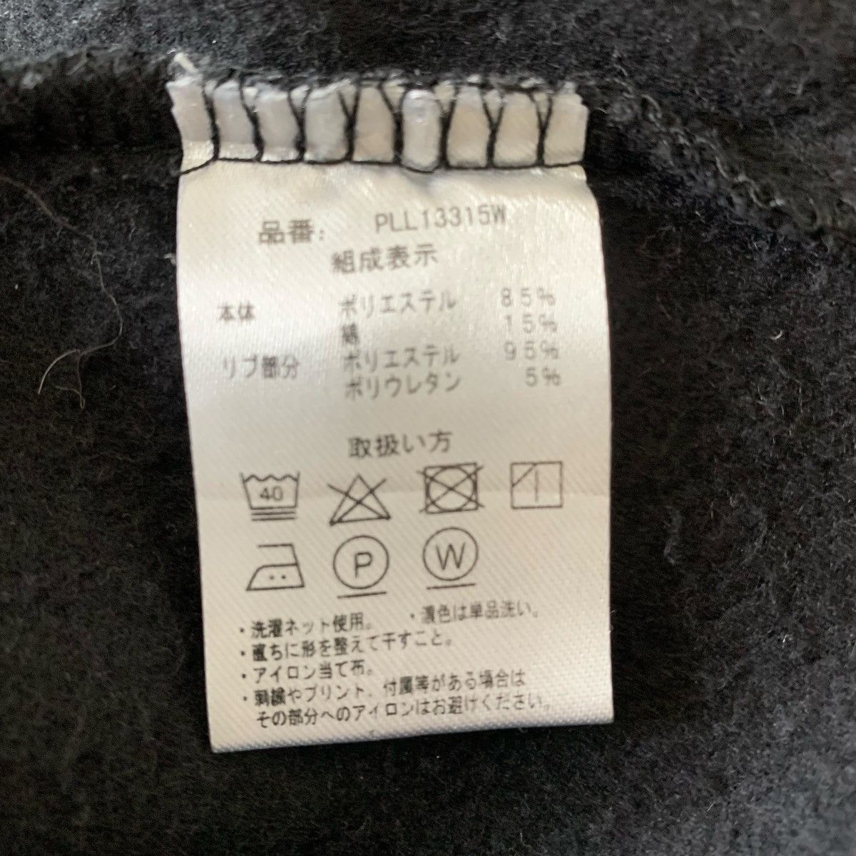 Japanese Brand US Polo Assn Clothing Sport Brand Casual wear Sweatshirt Size US M / EU 48-50 / 2 - 7 Thumbnail