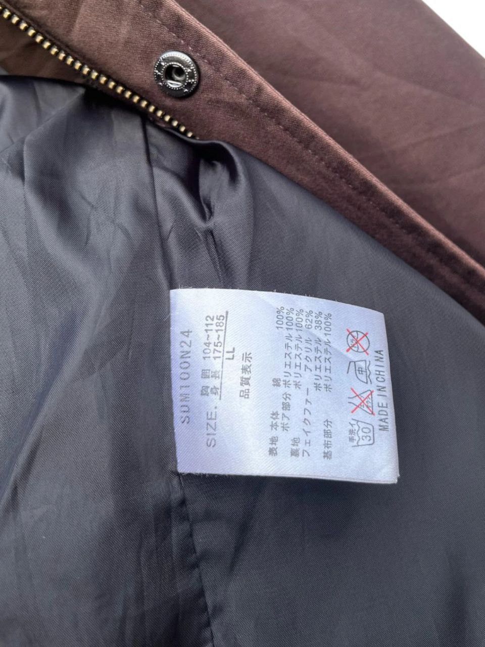 semanticdesign Semantic Design Double Body Zipper Jacket Size US XL / EU 56 / 4 - 12 Thumbnail