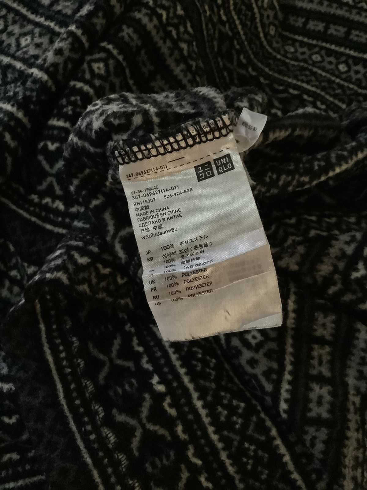 Japanese Brand × Uniqlo Uni Qlo Japanses Brand Streetwear Size US M / EU 48-50 / 2 - 8 Thumbnail