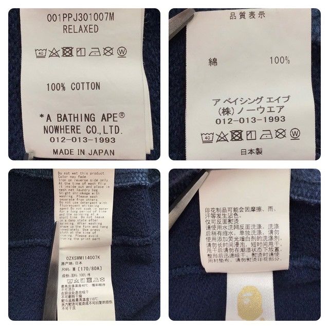Bape BAPE camo Cutting college logo pullover hoodie a bathing ape Size US M / EU 48-50 / 2 - 7 Thumbnail