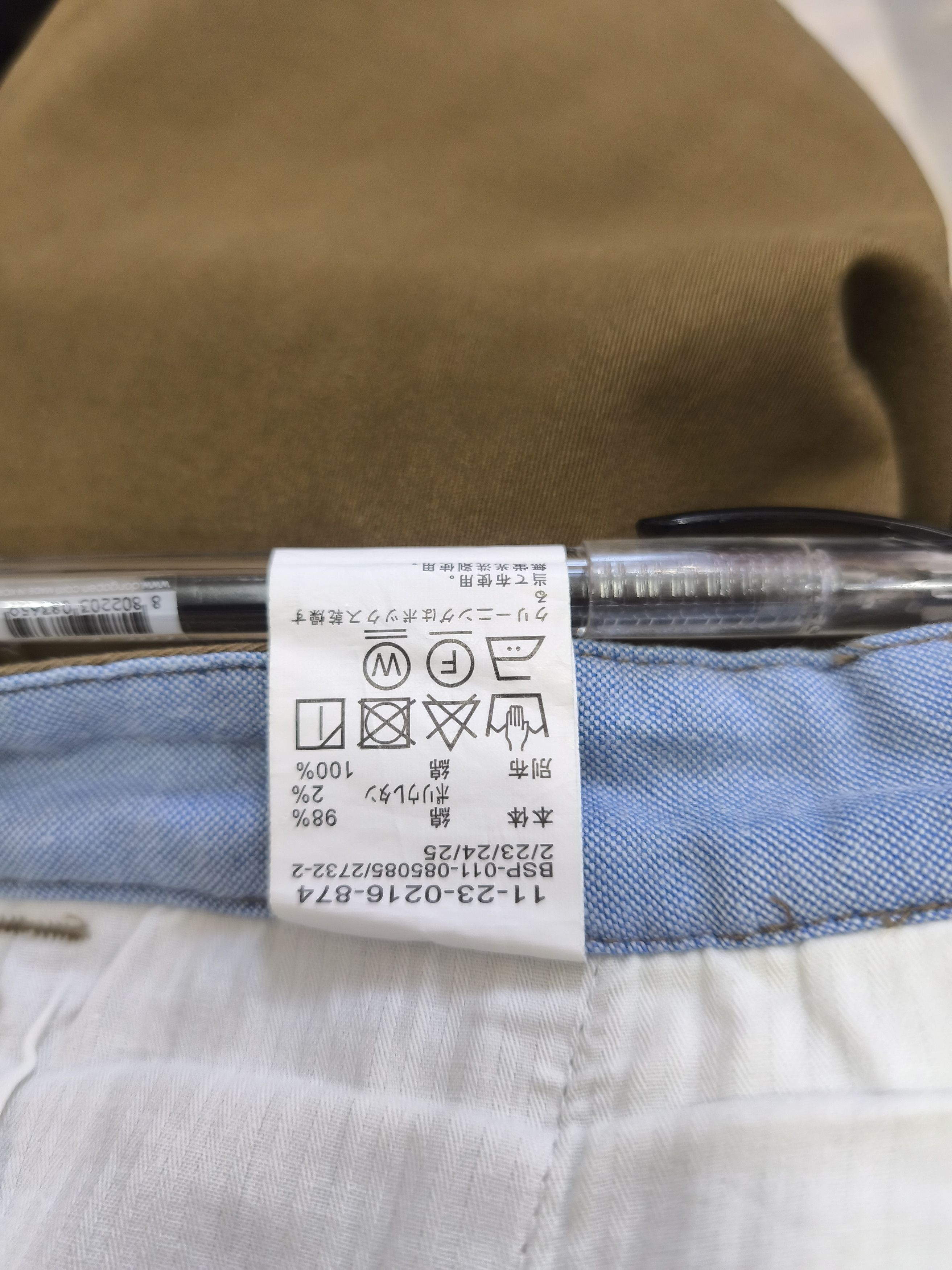 Beams Plus BEAMS + Straight Chino Pants Size US 33 - 9 Thumbnail