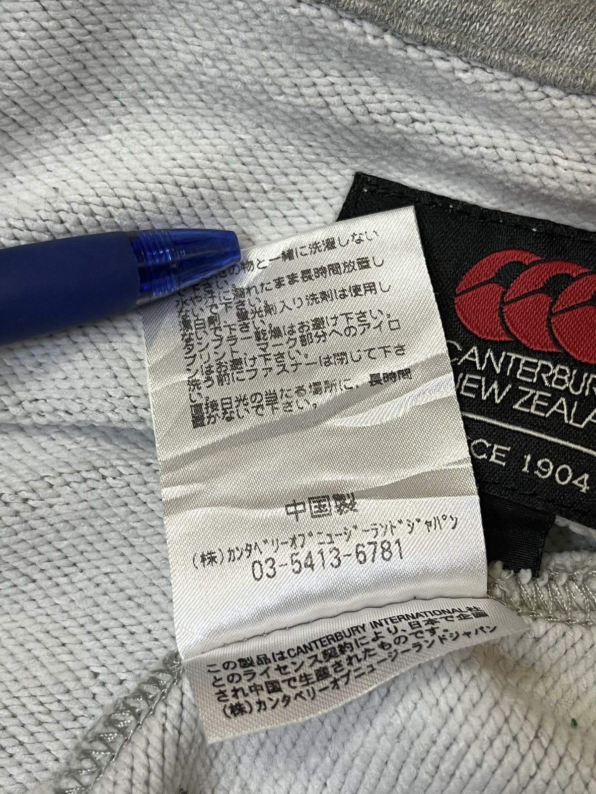 Canterbury of New Zealand CANTERBURY OF NEW ZEALAND EMBROIDERY LOGO ZIPPER JACKET Size US XL / EU 56 / 4 - 12 Thumbnail