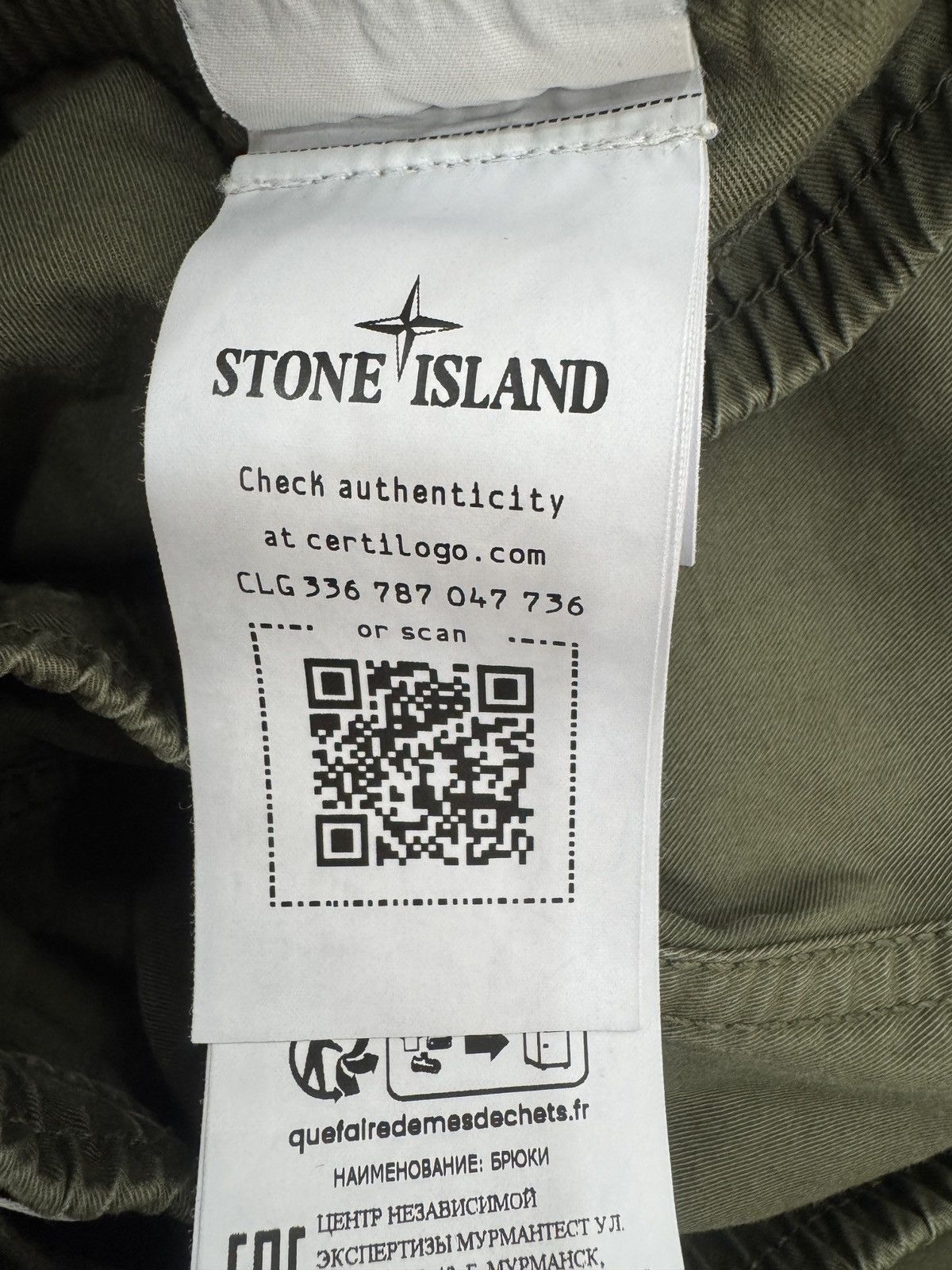 Stone Island Stone Island Olive Cargo Jogger Pants Size US 36 / EU 52 - 6 Thumbnail