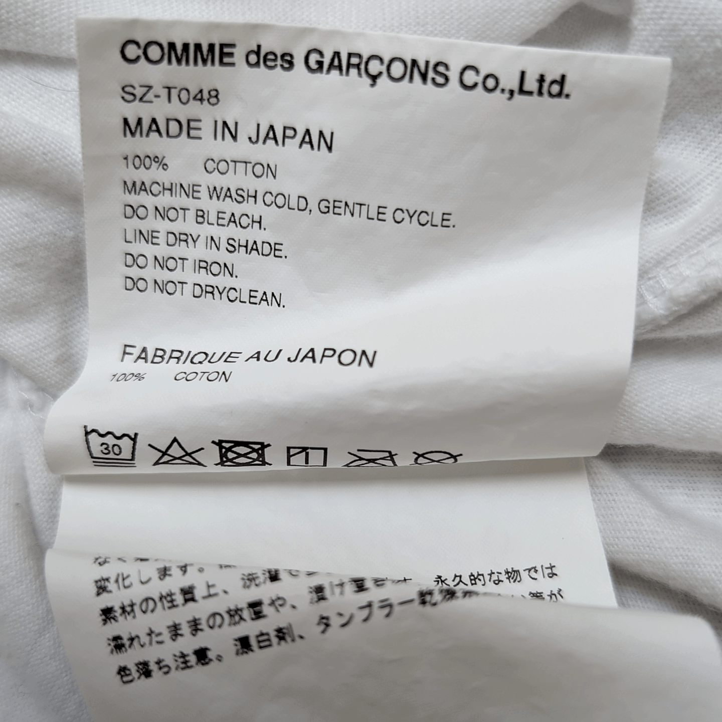 CDG by Comme des Garcons CDG x Online Ceramics White Pumpkin T Shirt Large Size US L / EU 52-54 / 3 - 6 Thumbnail