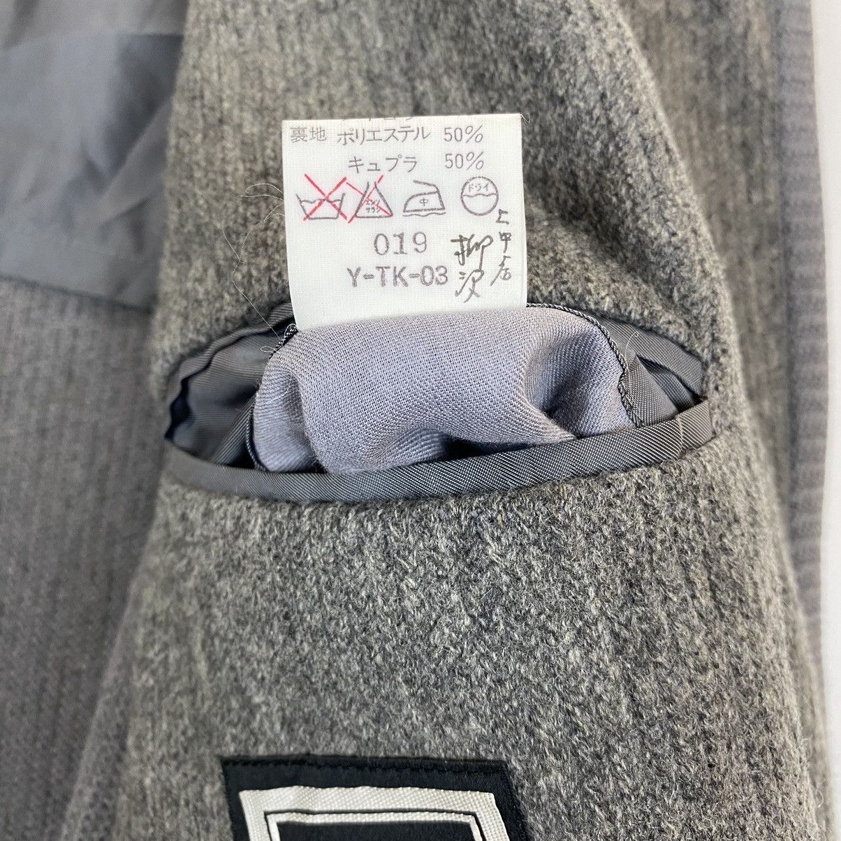 Christian Dior Monsieur Christian Dior Monsieur wool oversize jacket Size US L / EU 52-54 / 3 - 8 Thumbnail