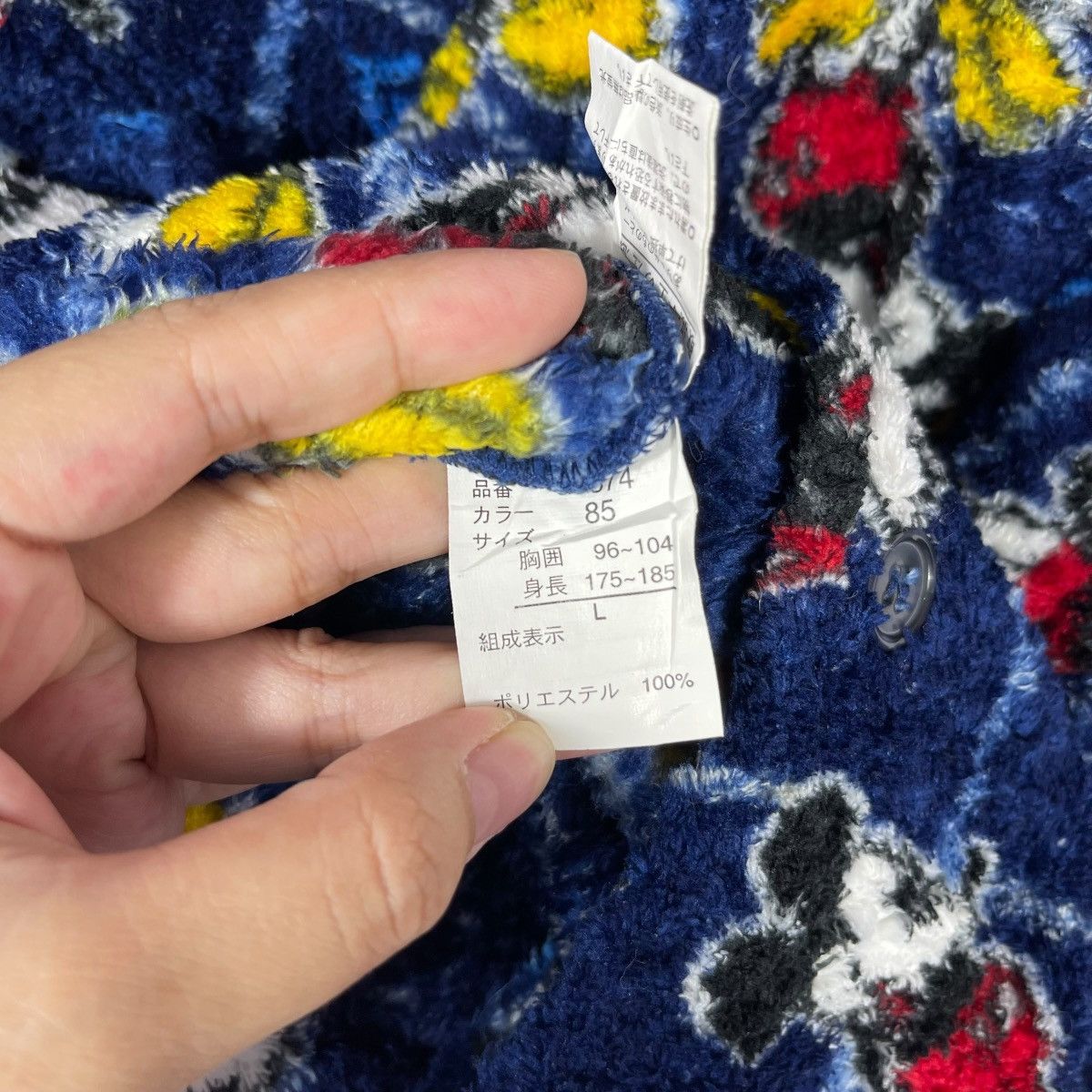 Disney Vintage Disney Mickey Mouse Fleece Jacket All Over Print Size US L / EU 52-54 / 3 - 7 Thumbnail