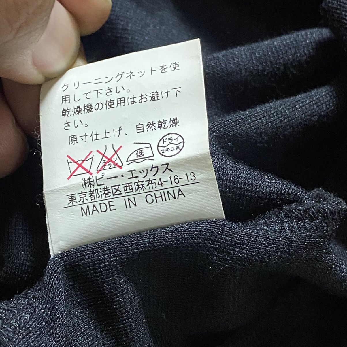 Japanese Brand Edge Rupert Layered Double Zip ~ Ifsixwasnine Style Size US M / EU 48-50 / 2 - 6 Thumbnail
