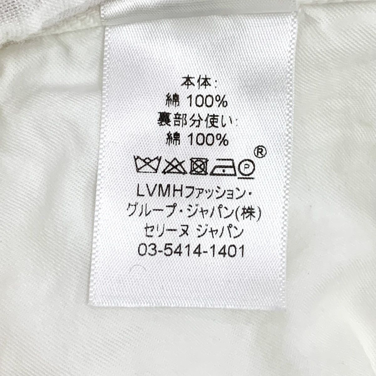 Celine Celine White Cotton Casual Pants K26WX Size 25" / US 0 / IT 36 - 8 Thumbnail