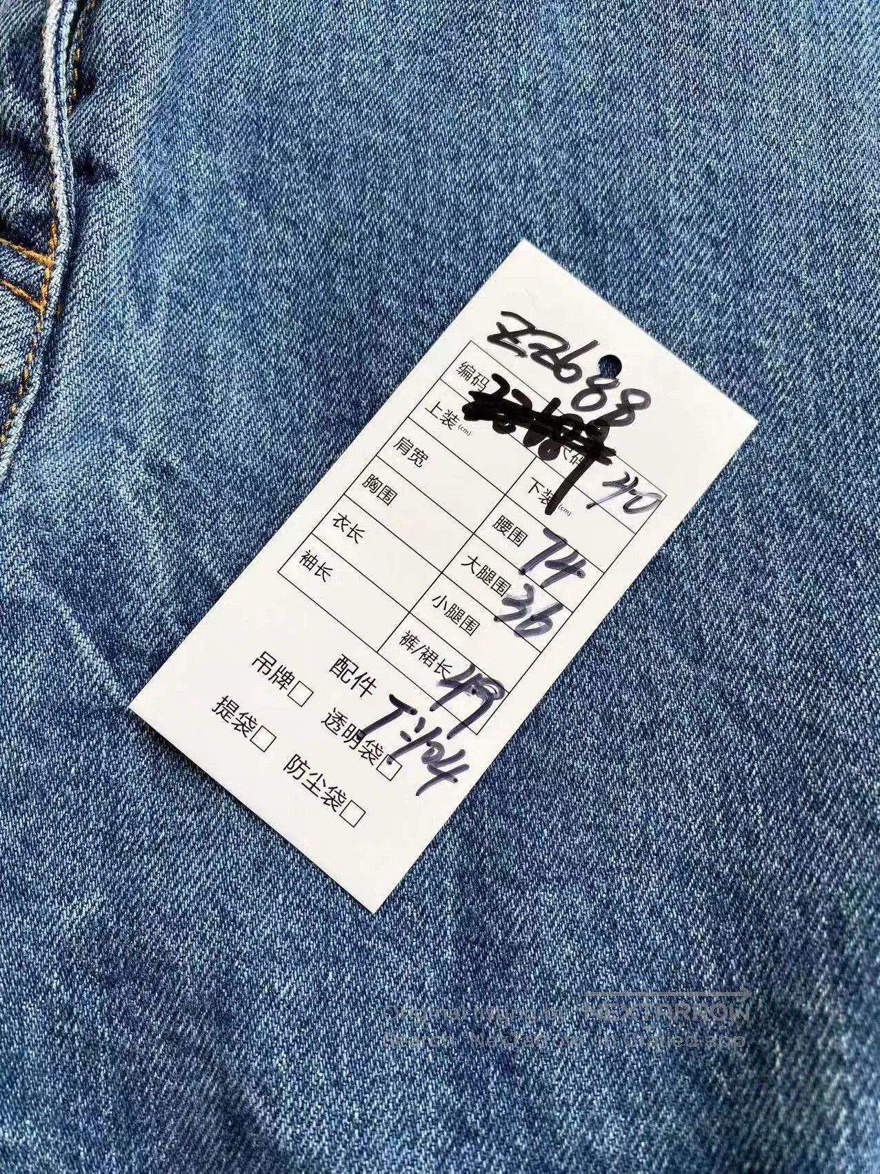 Chanel Chanel Denim shorts| Size 26" / US 2 / IT 38 - 7 Thumbnail