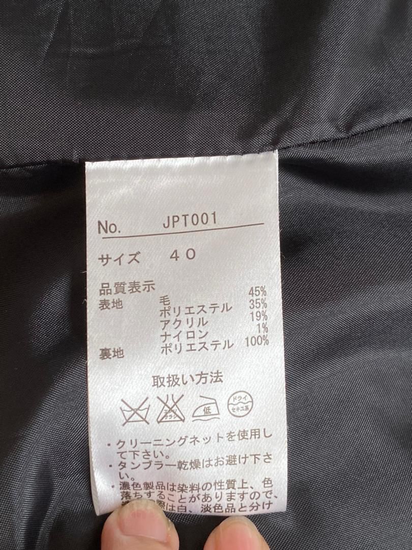 Jean Paul Gaultier Vintage Brand Jean Paul Gaultier 3D Yakuza Jacket 2000s Size US M / EU 48-50 / 2 - 11 Thumbnail