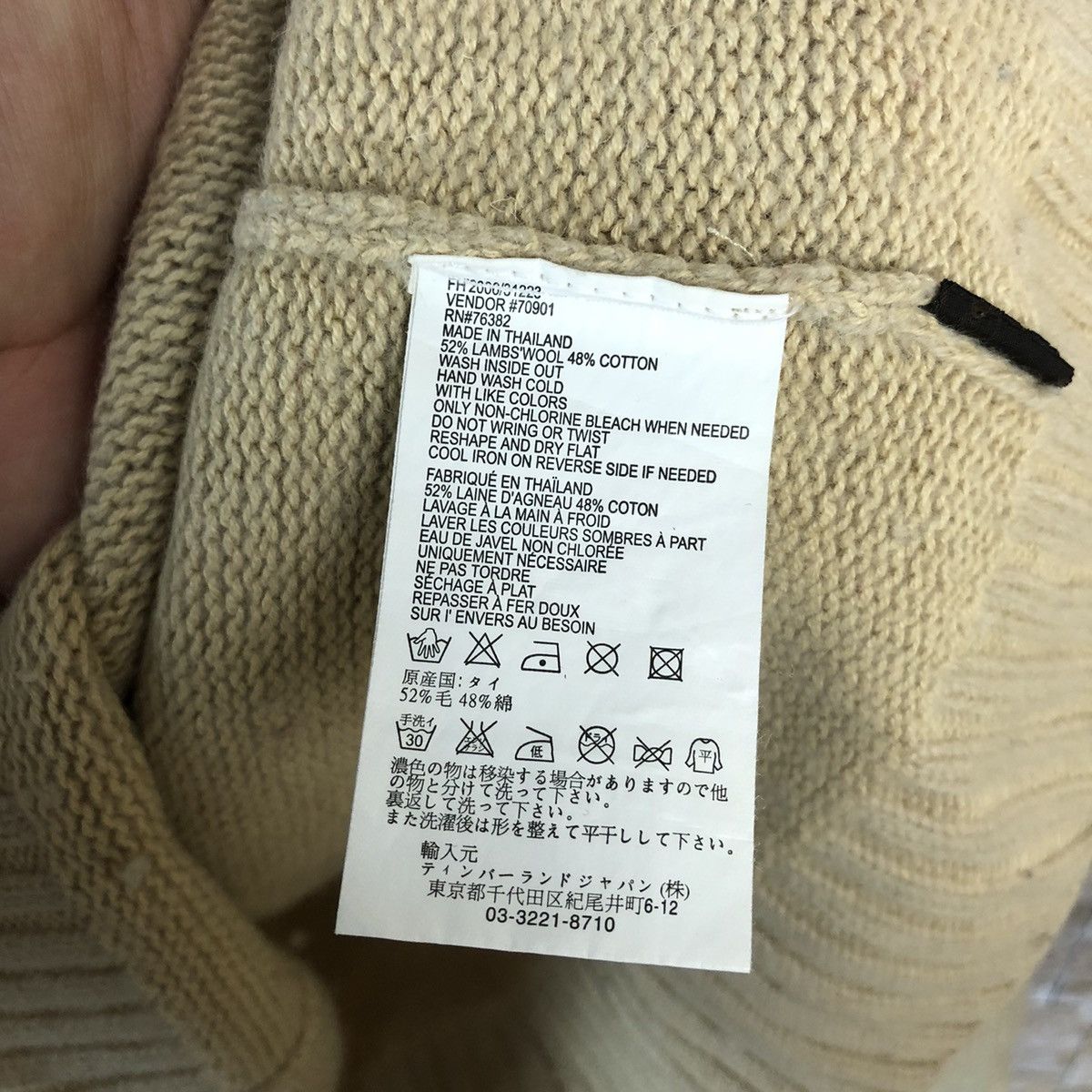 Timberland × Vintage Timberland Brown vintage Sweatshirt #A713 Size US S / EU 44-46 / 1 - 13 Thumbnail