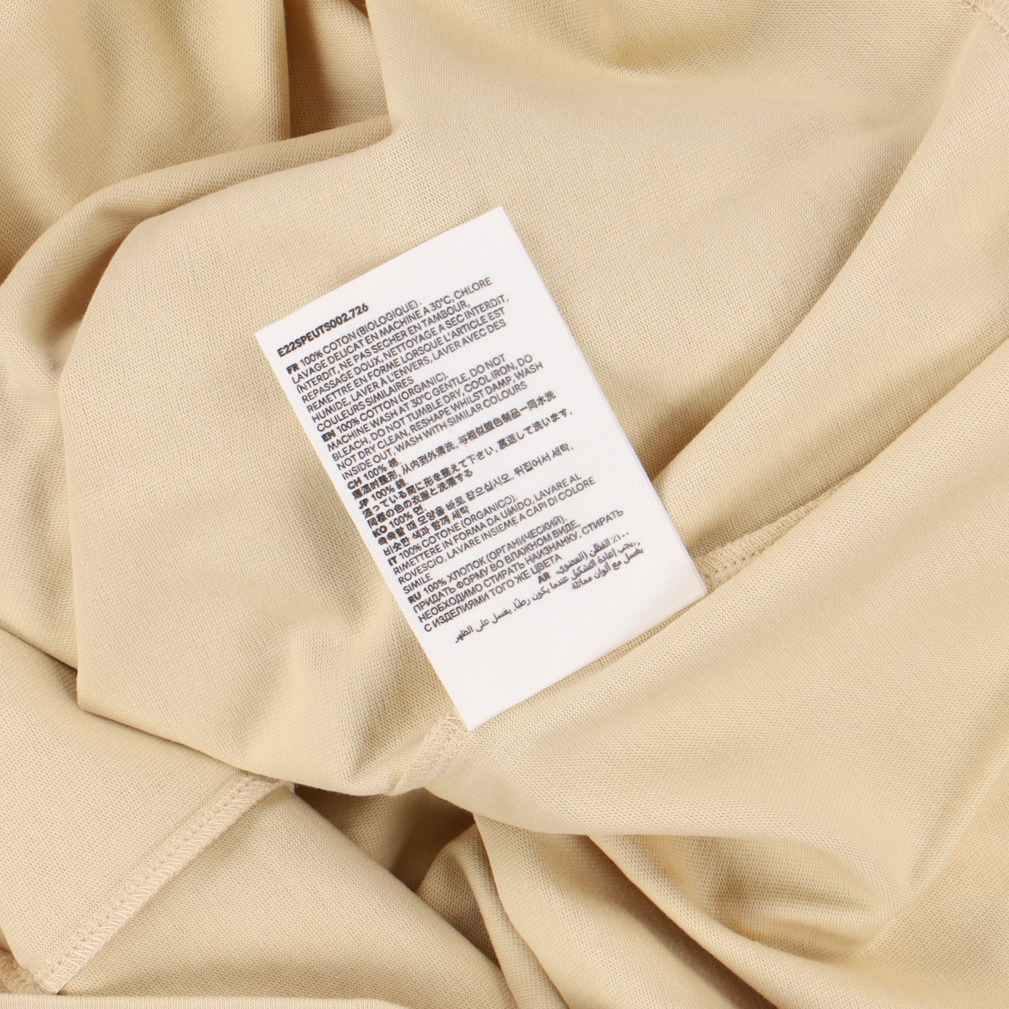 AMI SSENSE Exclusive Beige Ami de Couer Logo Oversized T-Shirt Size US XS / EU 42 / 0 - 6 Thumbnail