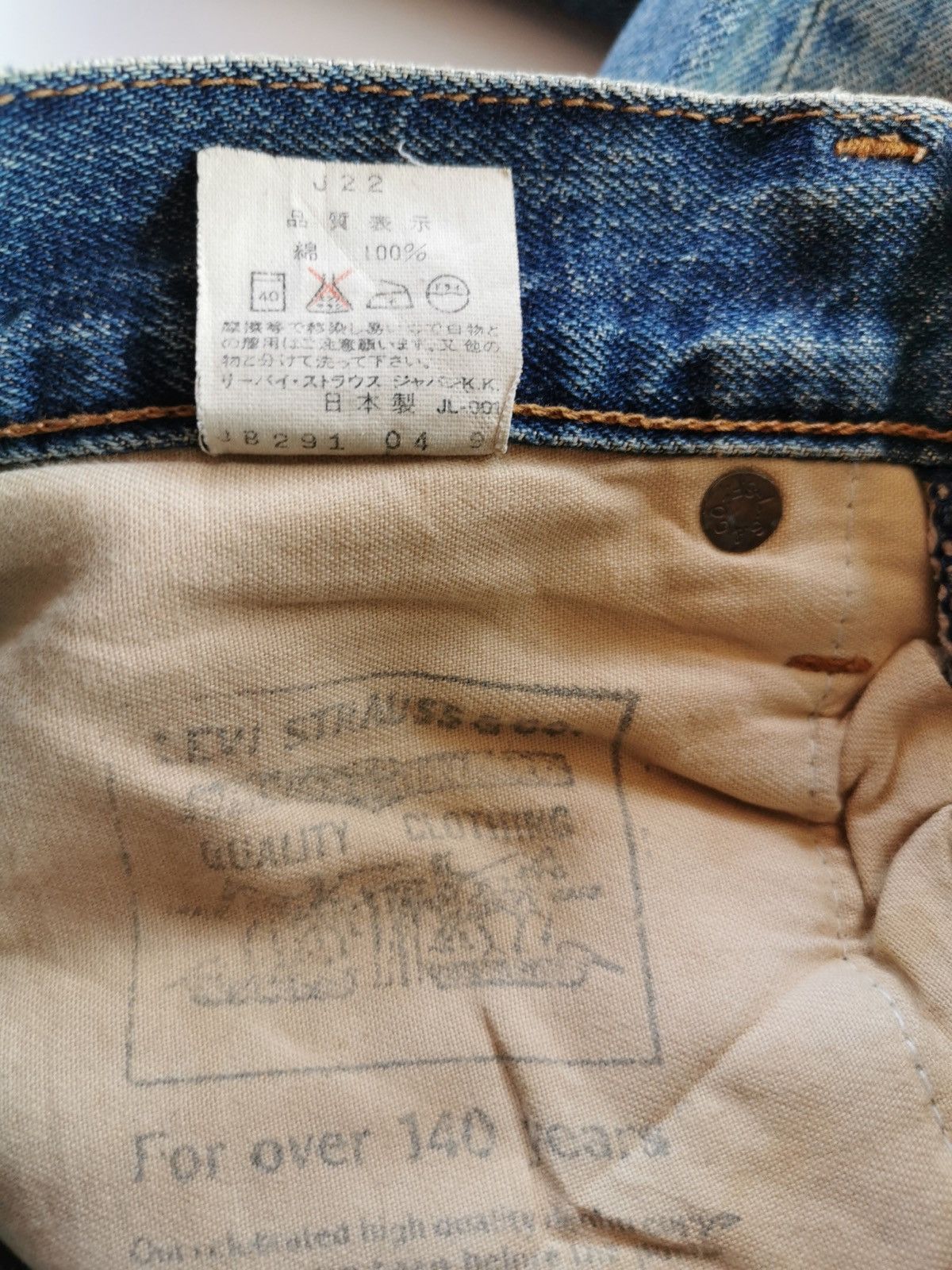 Levi's × Levi's Vintage Clothing × Vintage Levis 502 Big E Selvedge Denim Jeans Size US 27 - 11 Thumbnail