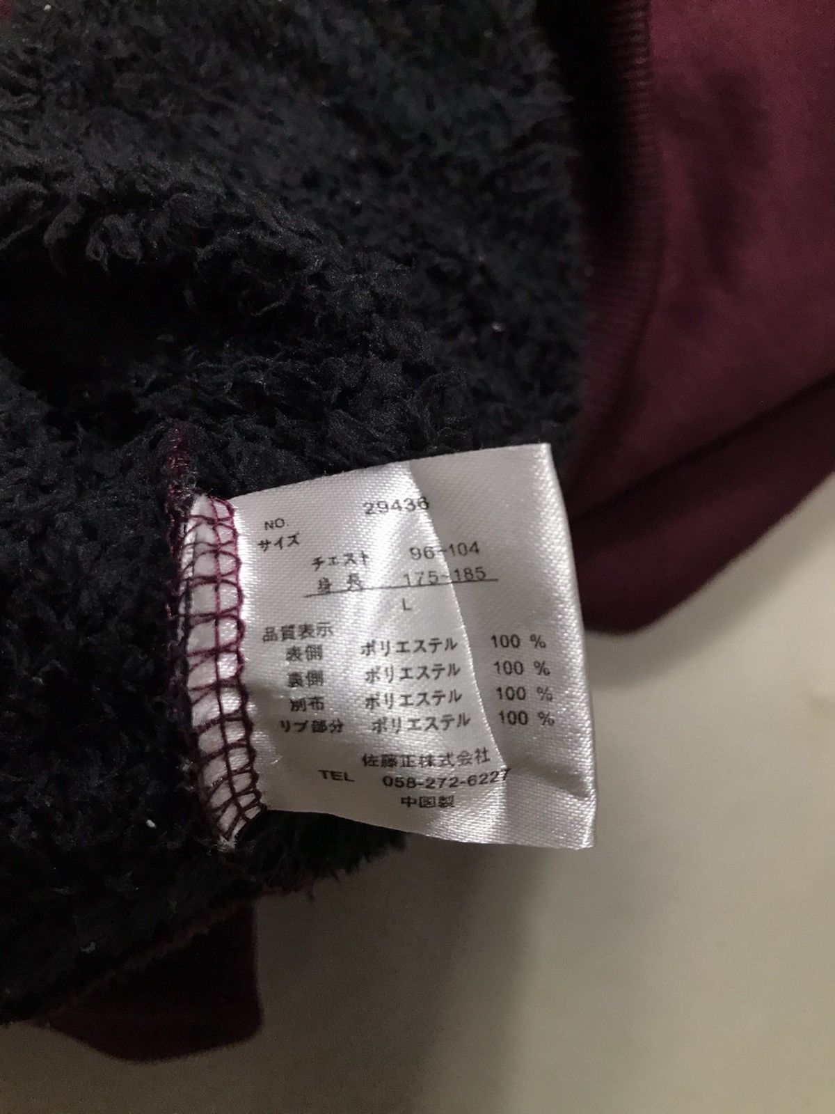 If Six Was Nine Japanese zip fur Hoodie ifsixwasnine lgb style Size US L / EU 52-54 / 3 - 7 Thumbnail